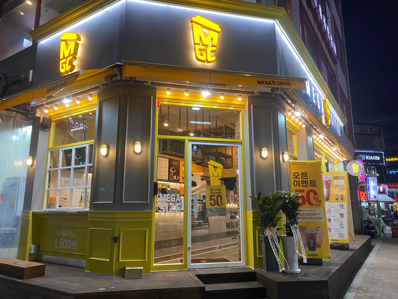 Mega MGC Coffee Gimposicheong 1