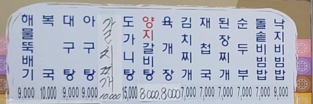 부영회관 사진 3