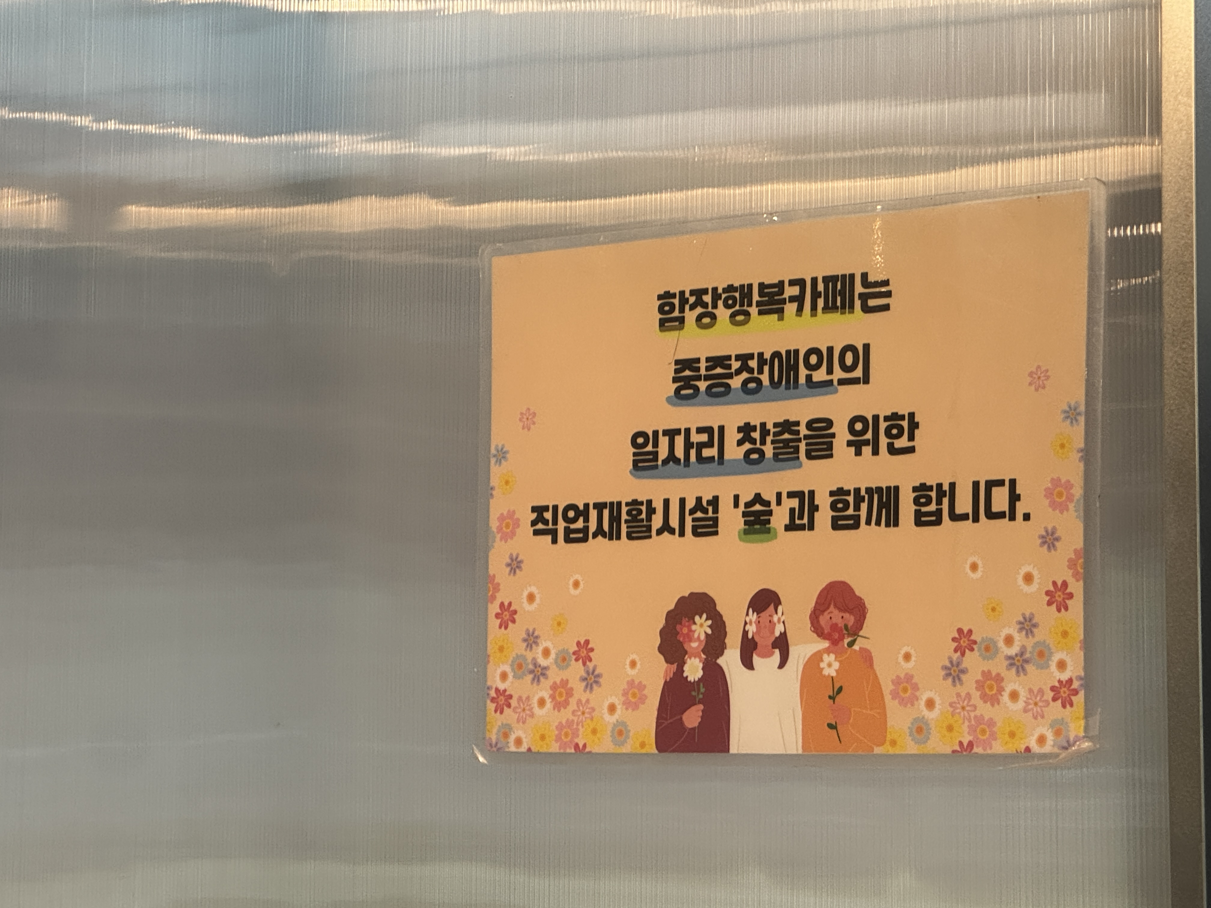 함장행복카페 사진 3