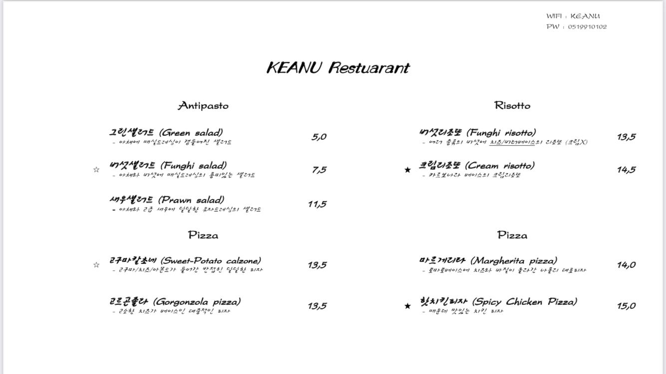 Kianu (키아누) 3
