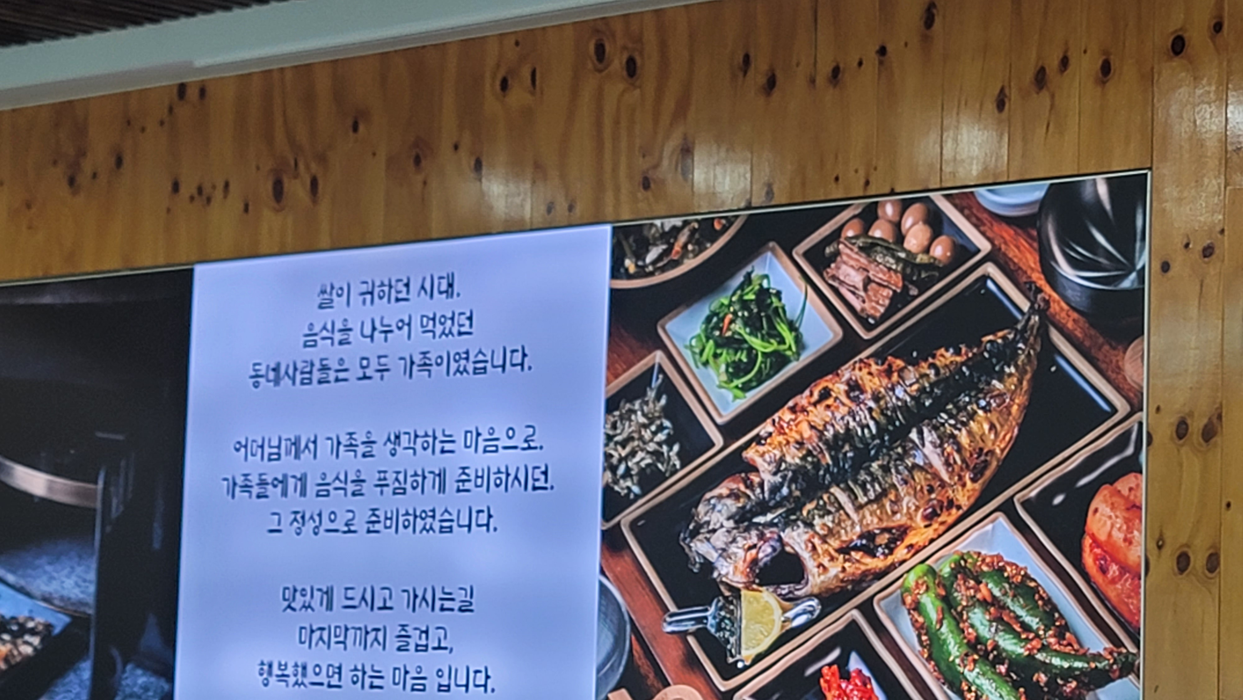 Jeongseongjaban 5