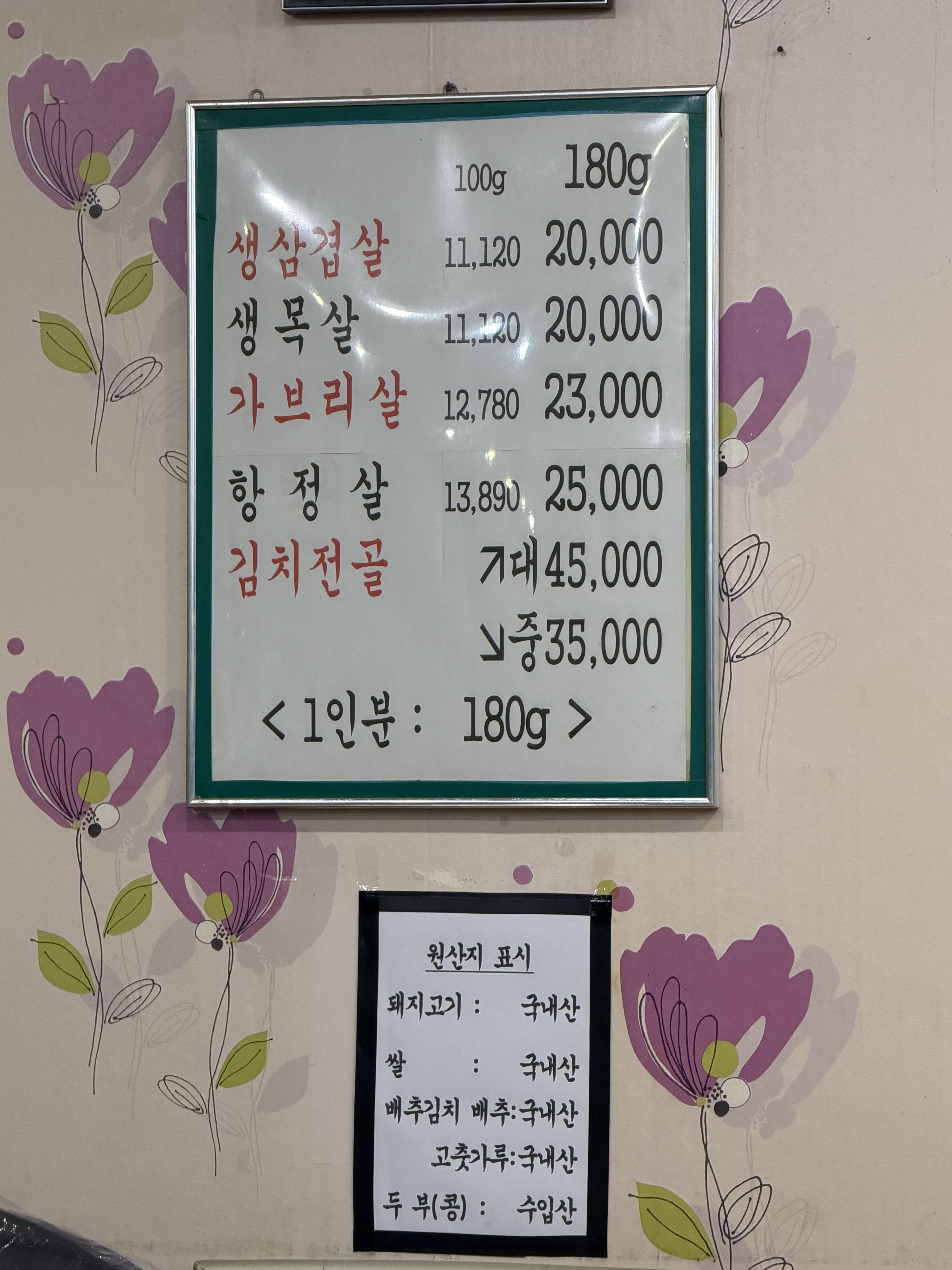 돼지네 사진 3
