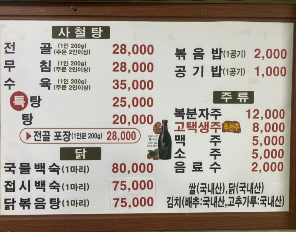 남강 1