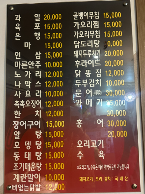 투게더 사진 2