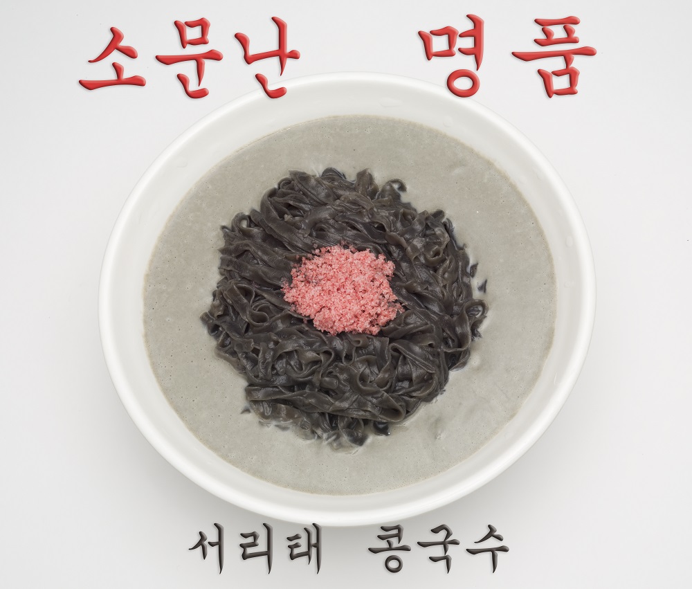 이조손칼국수 1