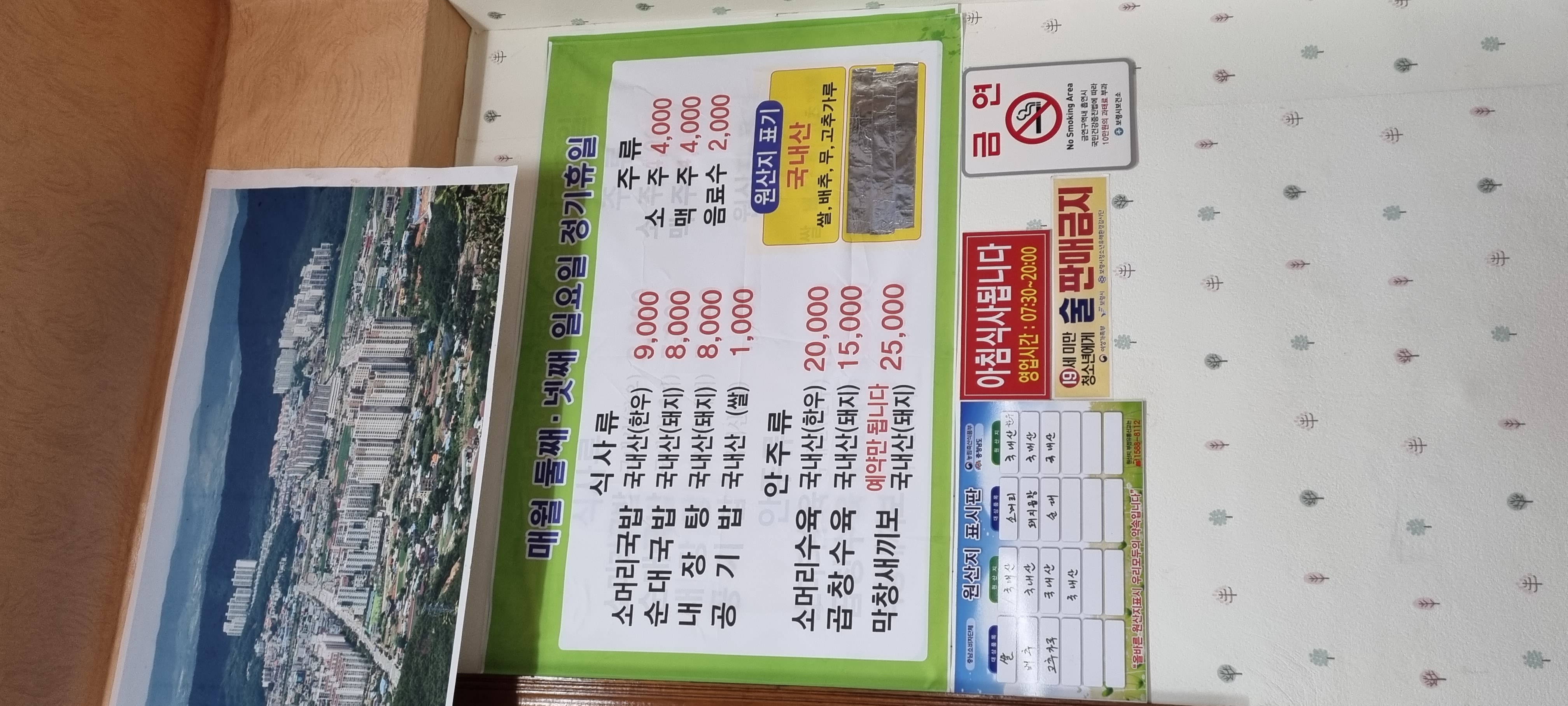 미니식당 1