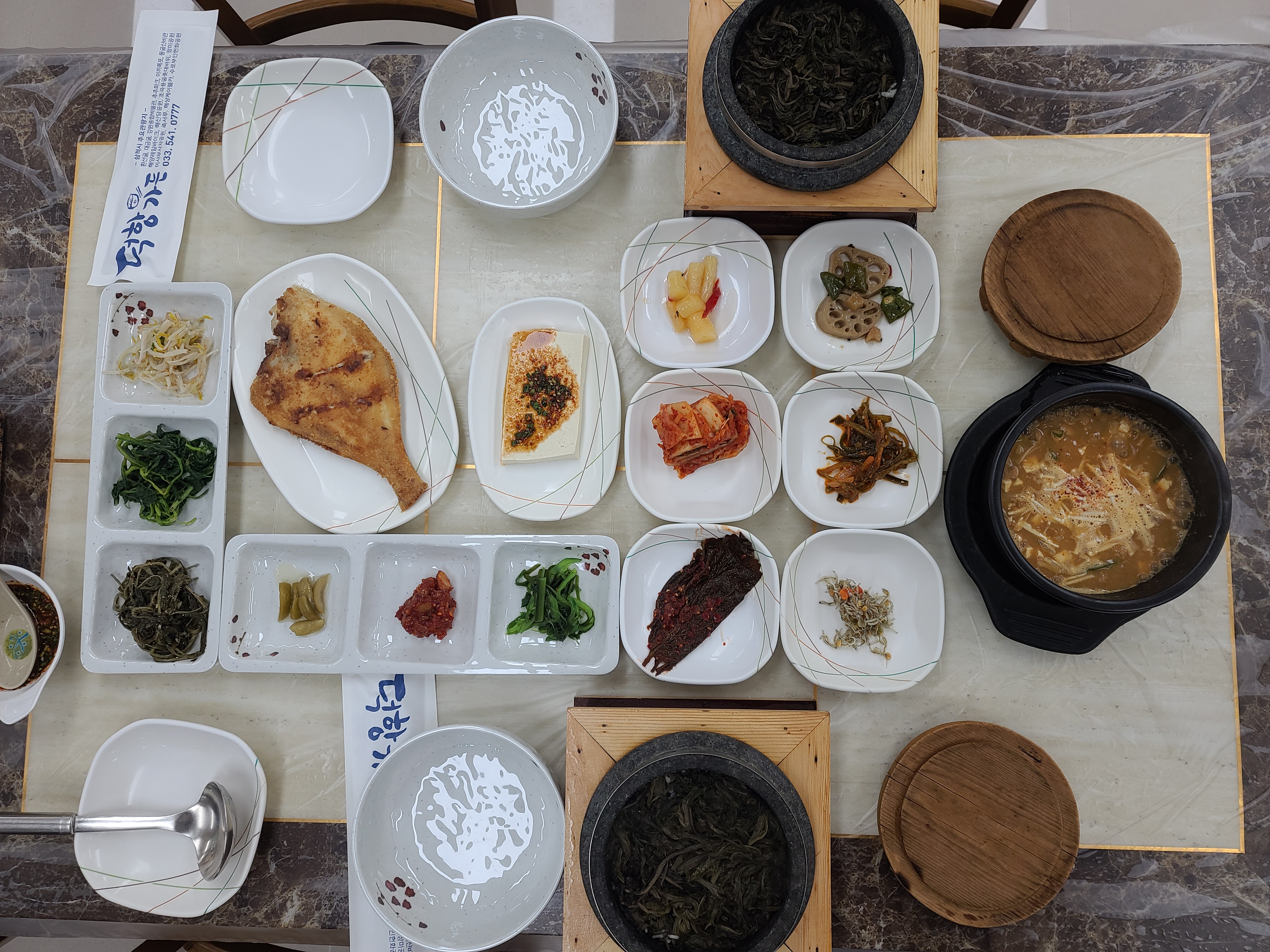 Deokhanggadeun 6
