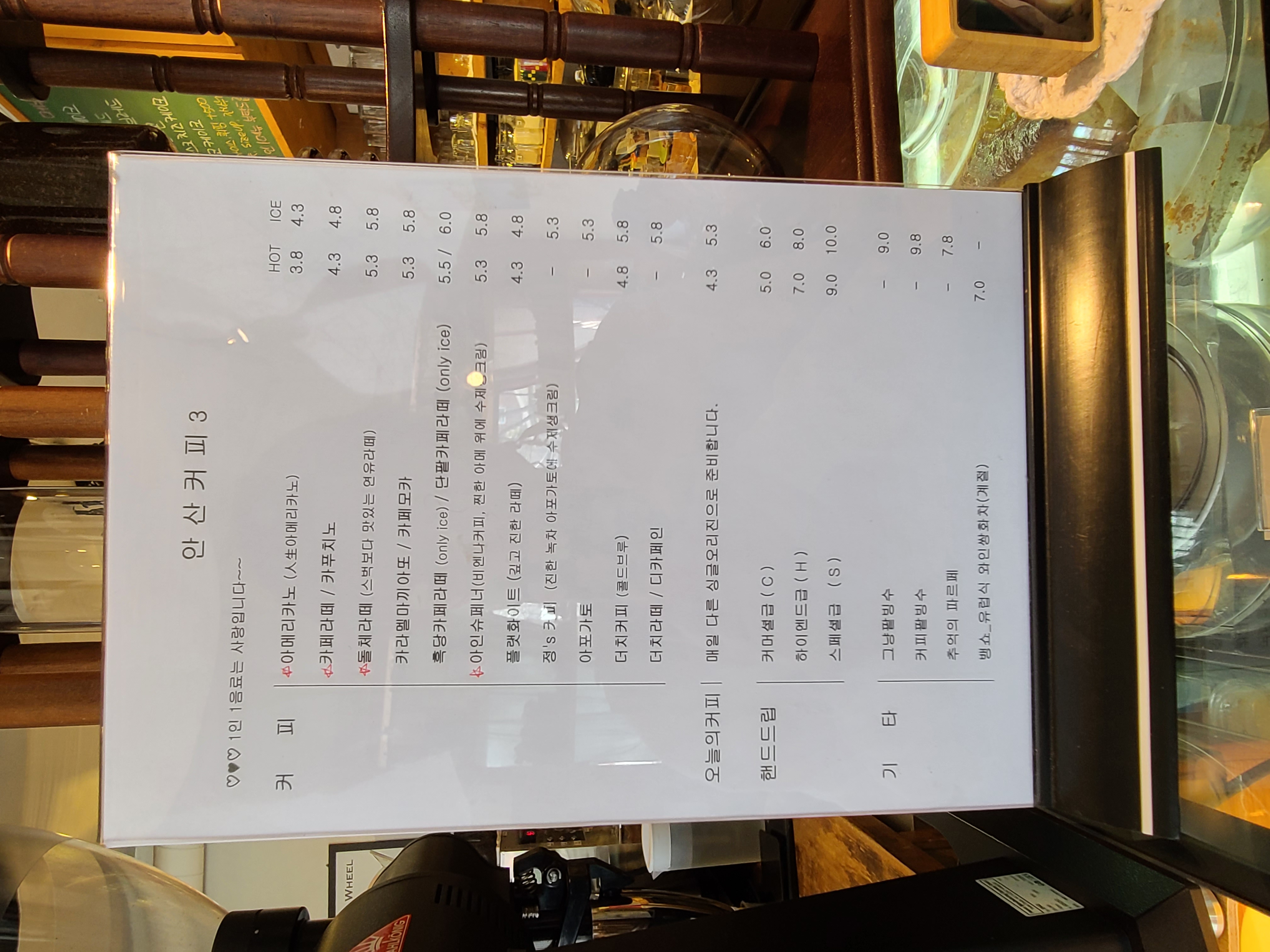커피3 4