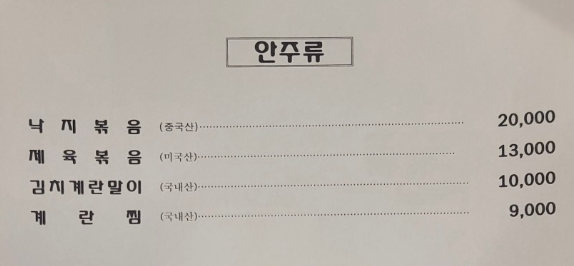 송이하랑 사진 7