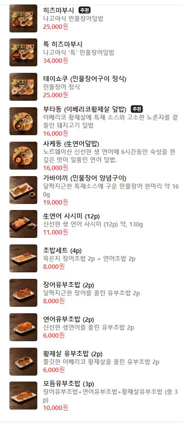 Yangsando (양산도) 1