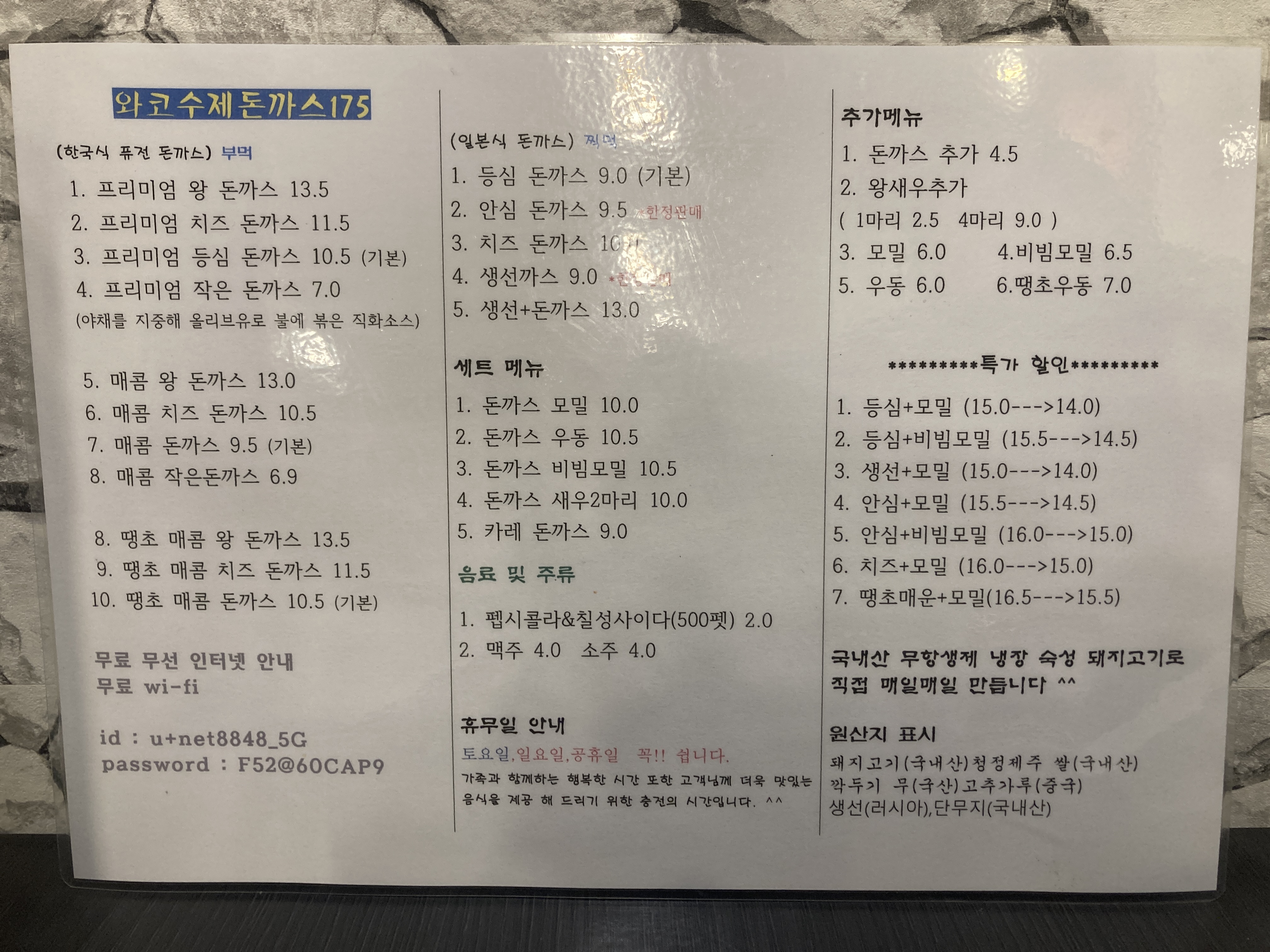 와코 사진 2