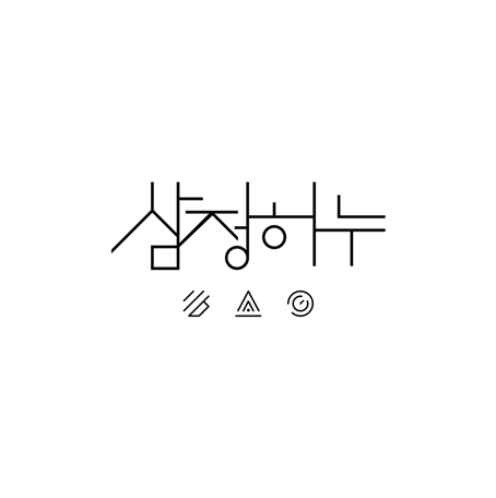 삼정하누 광화문점 사진 3