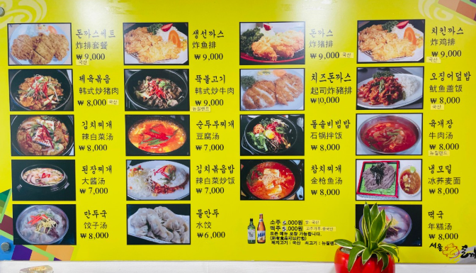 서울돈까스 사진 7