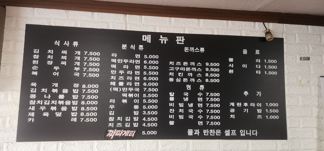 승희김밥 대표 사진
