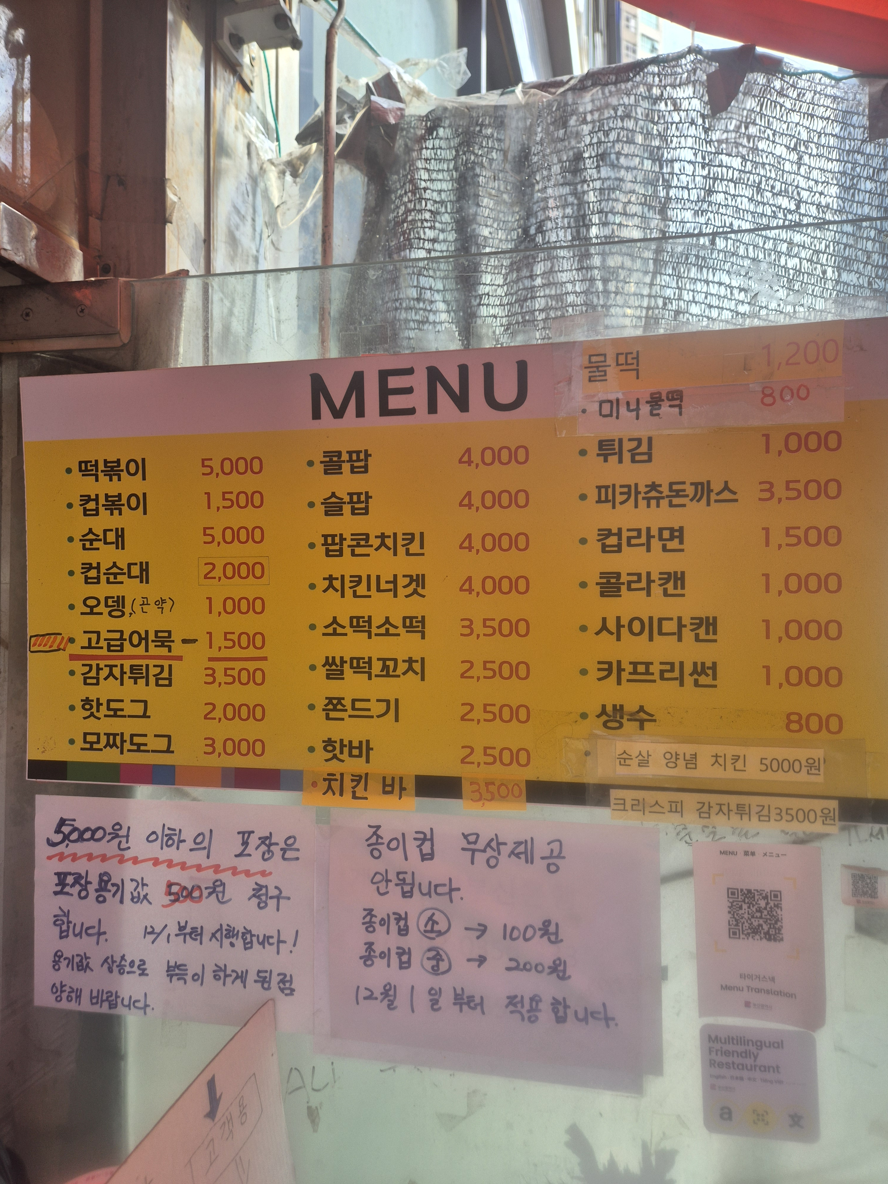 타이거스넥 대표 사진