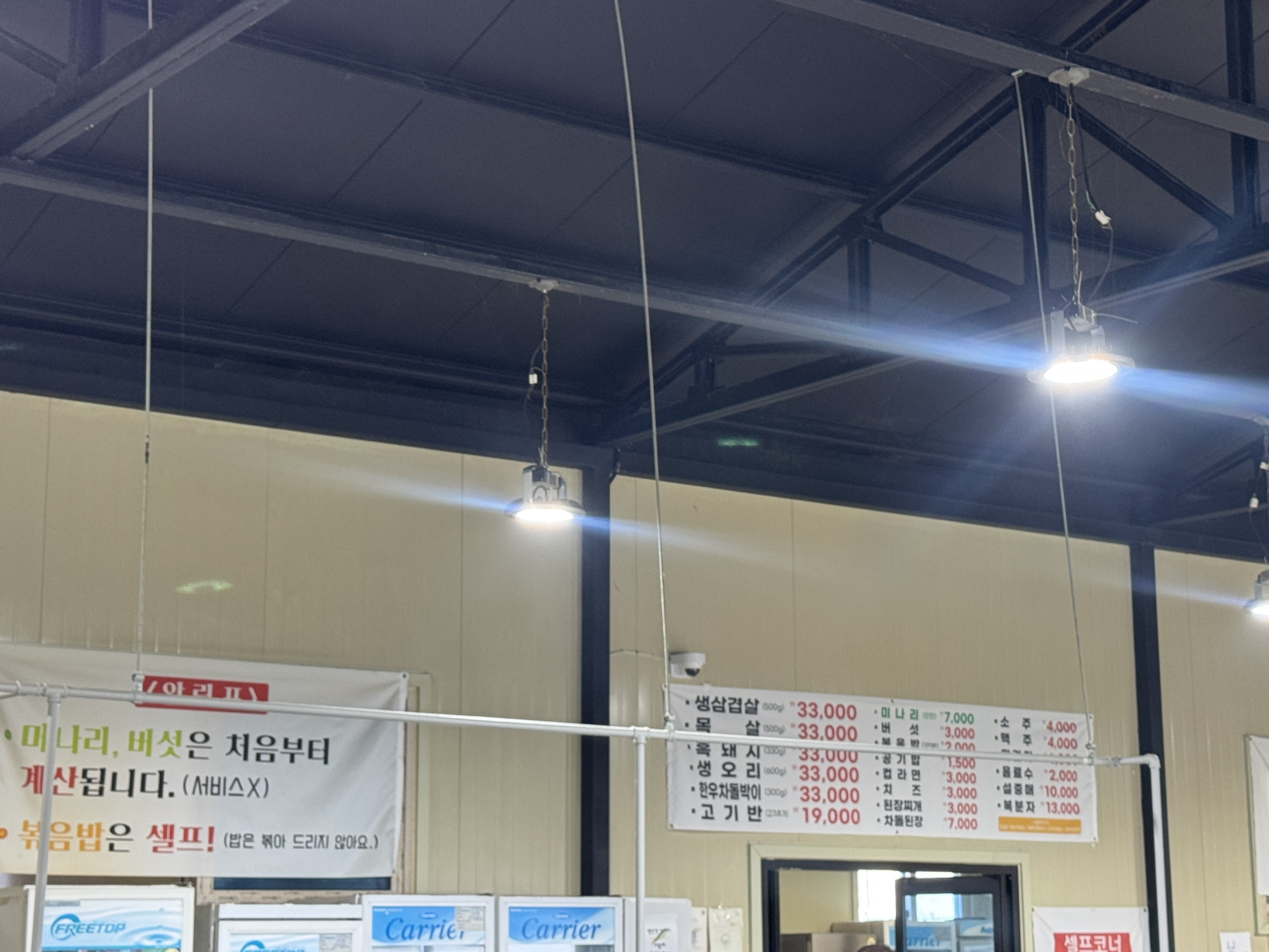 형산가든 사진 5