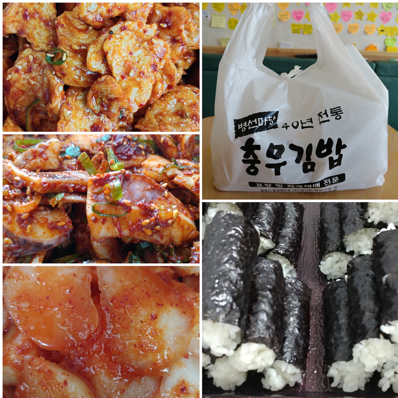 Byeongseonmadangchungmugimbap 6