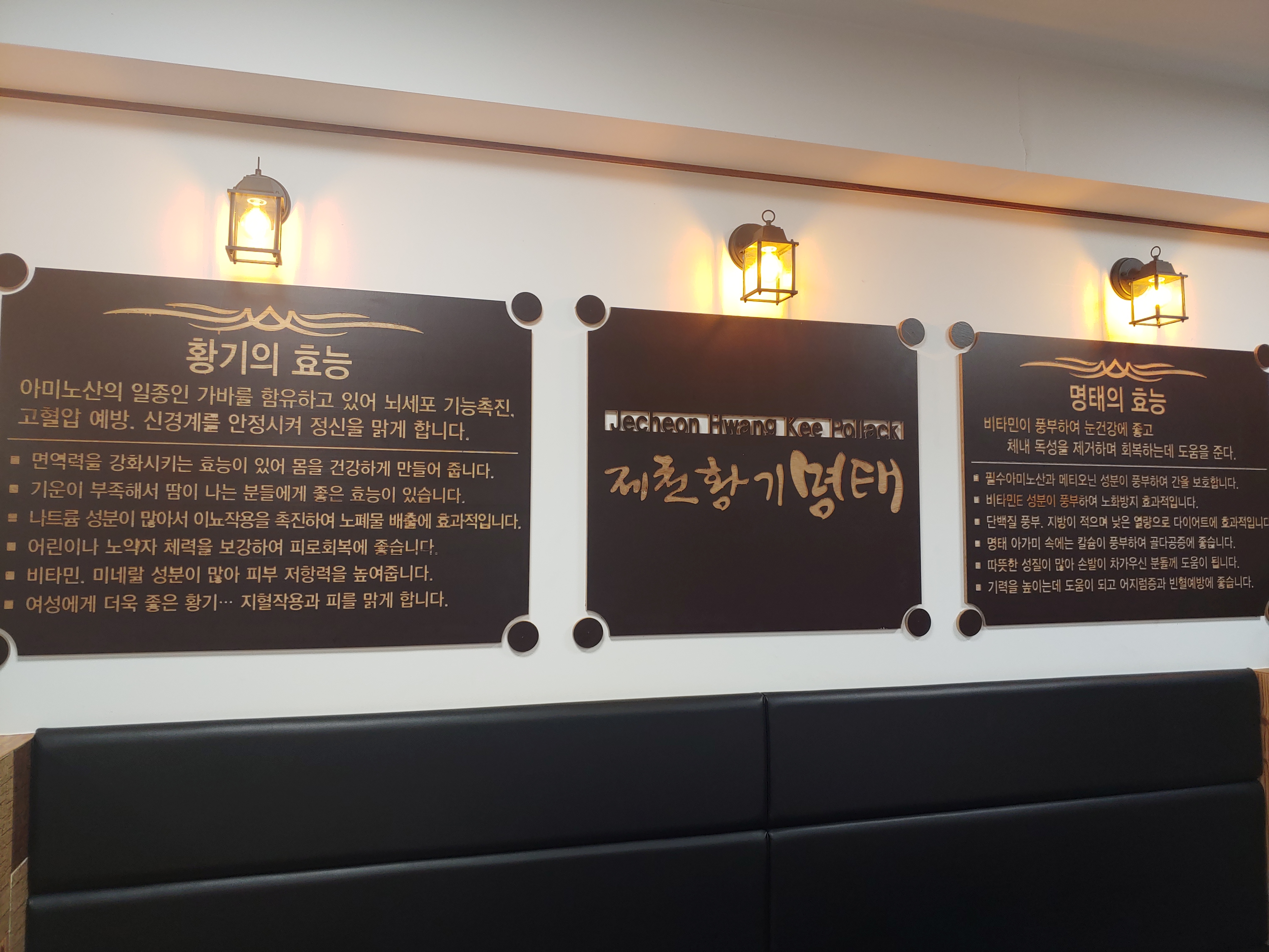 Jecheonhwanggimyeongtaeeumseongjeom 4
