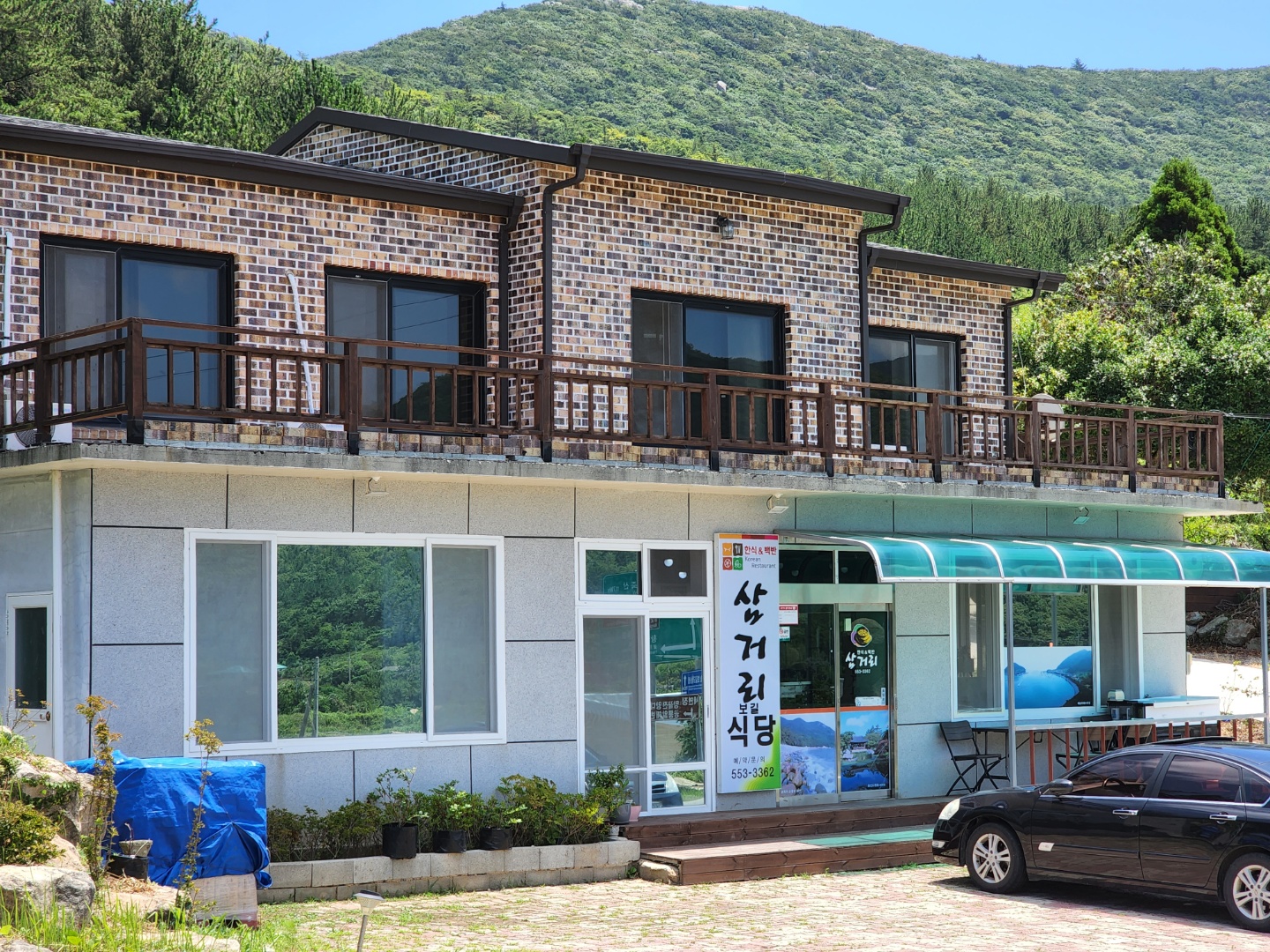 삼거리식당 보길점 사진 2