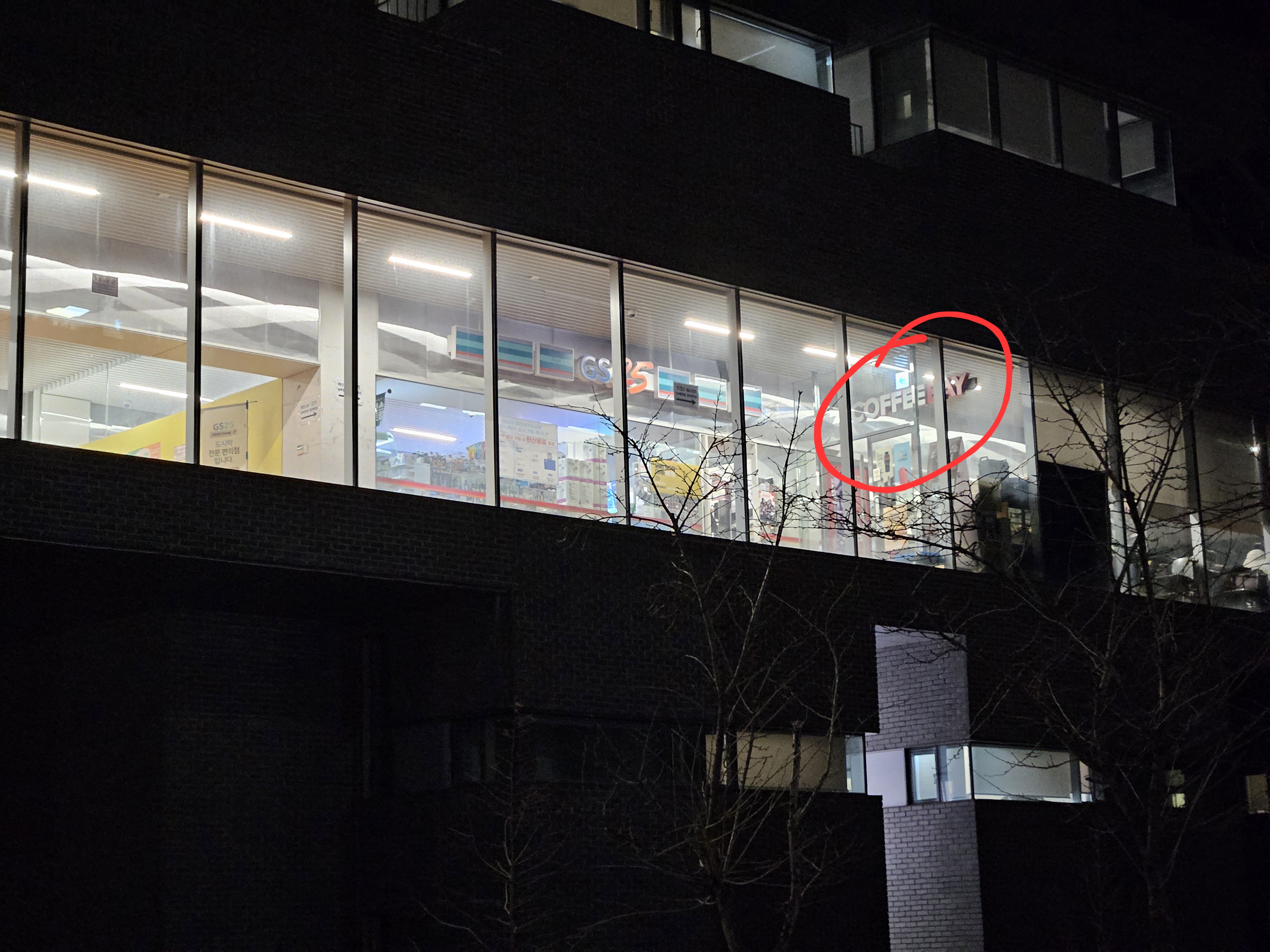 커피베이 대전대학교점 1