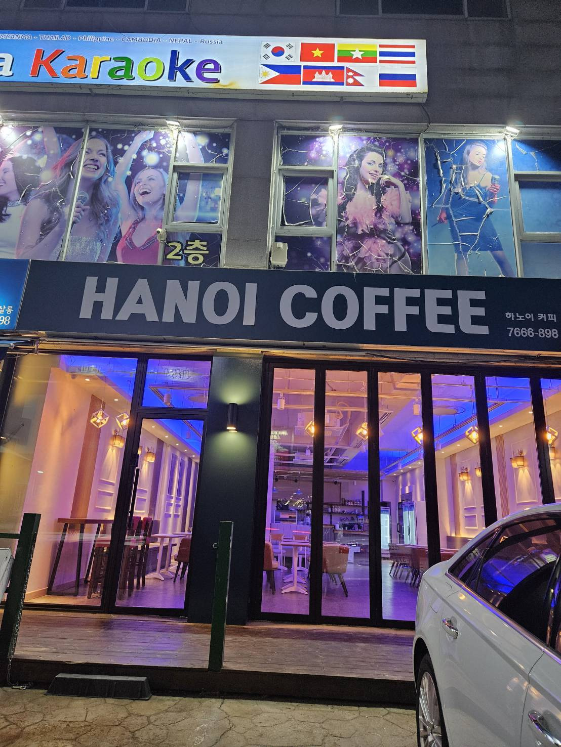 하노이커피