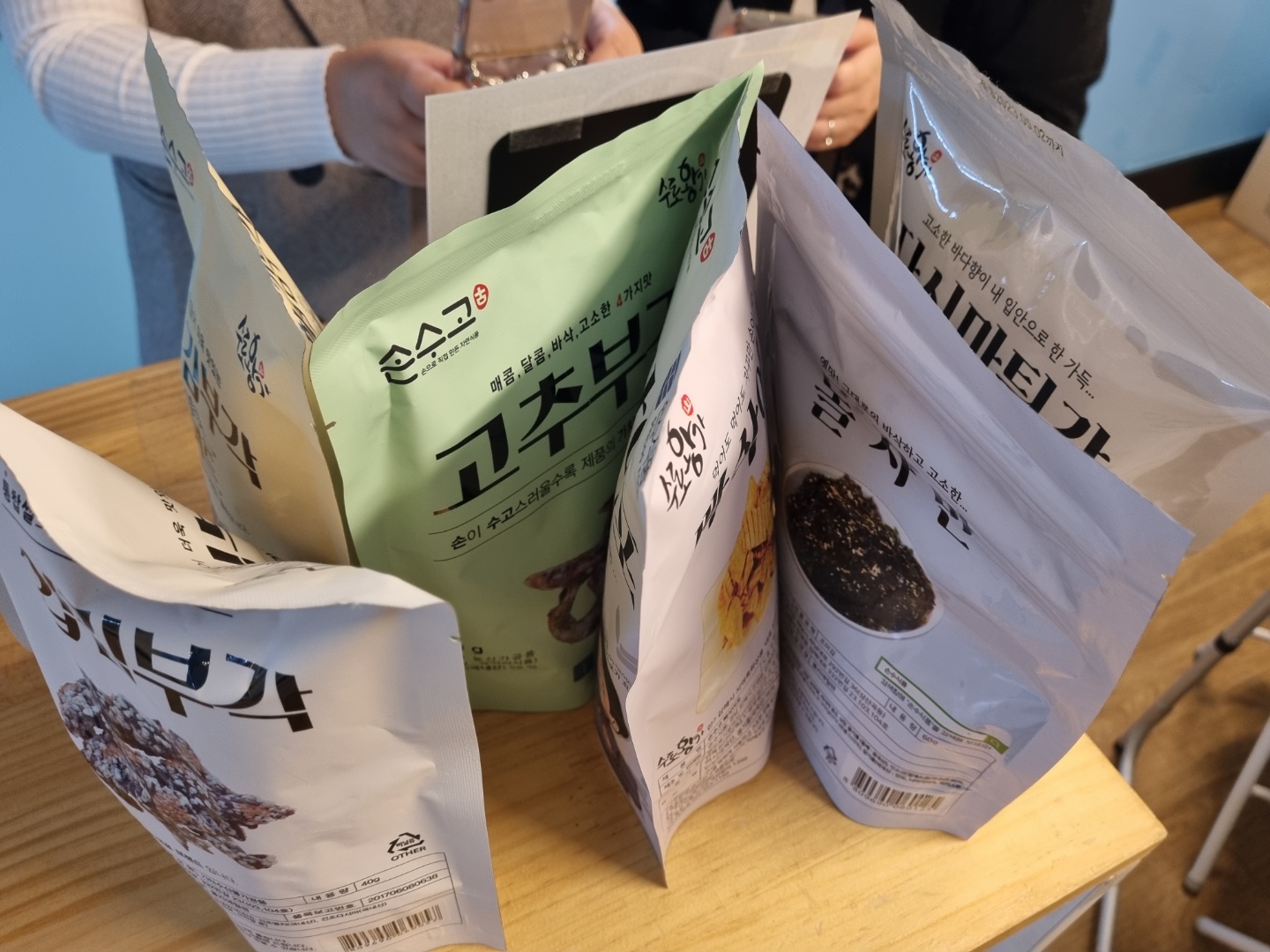 화목상회 대표 사진