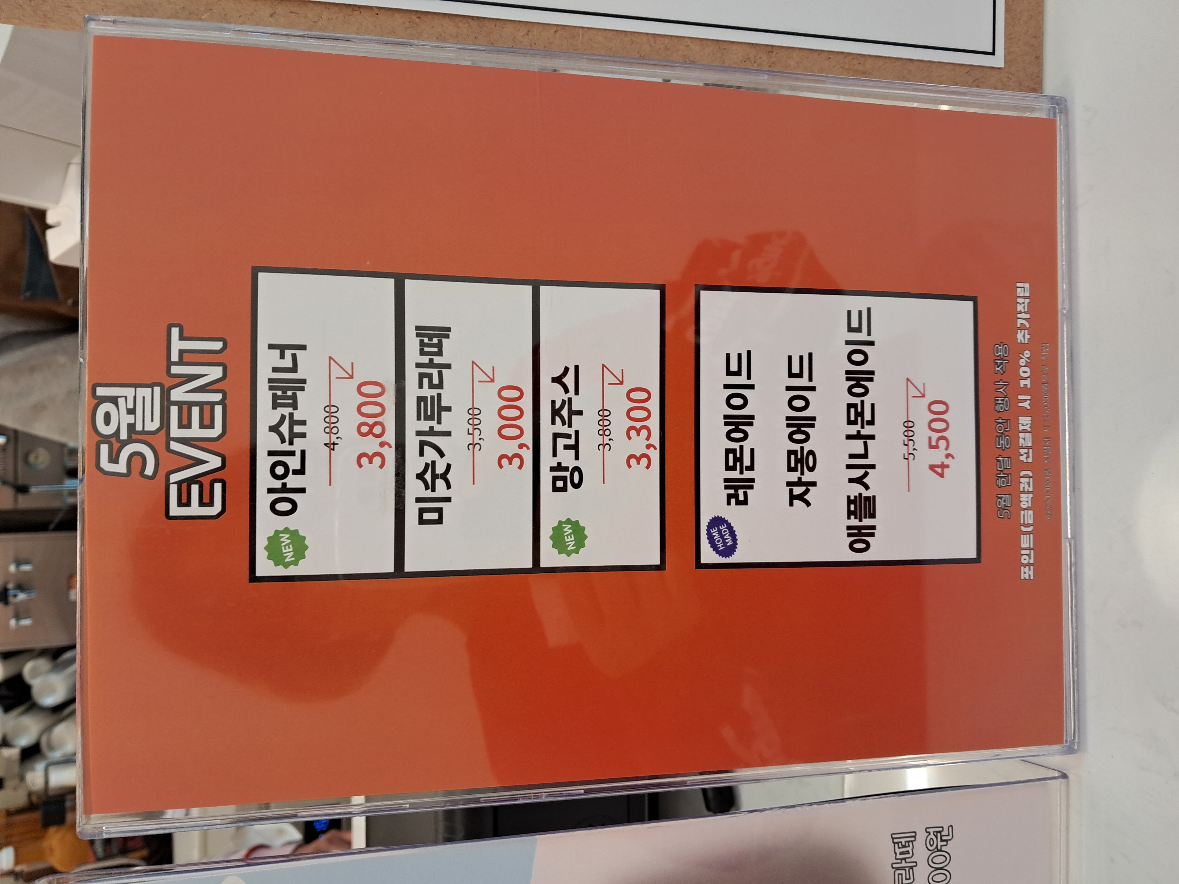 하루 3
