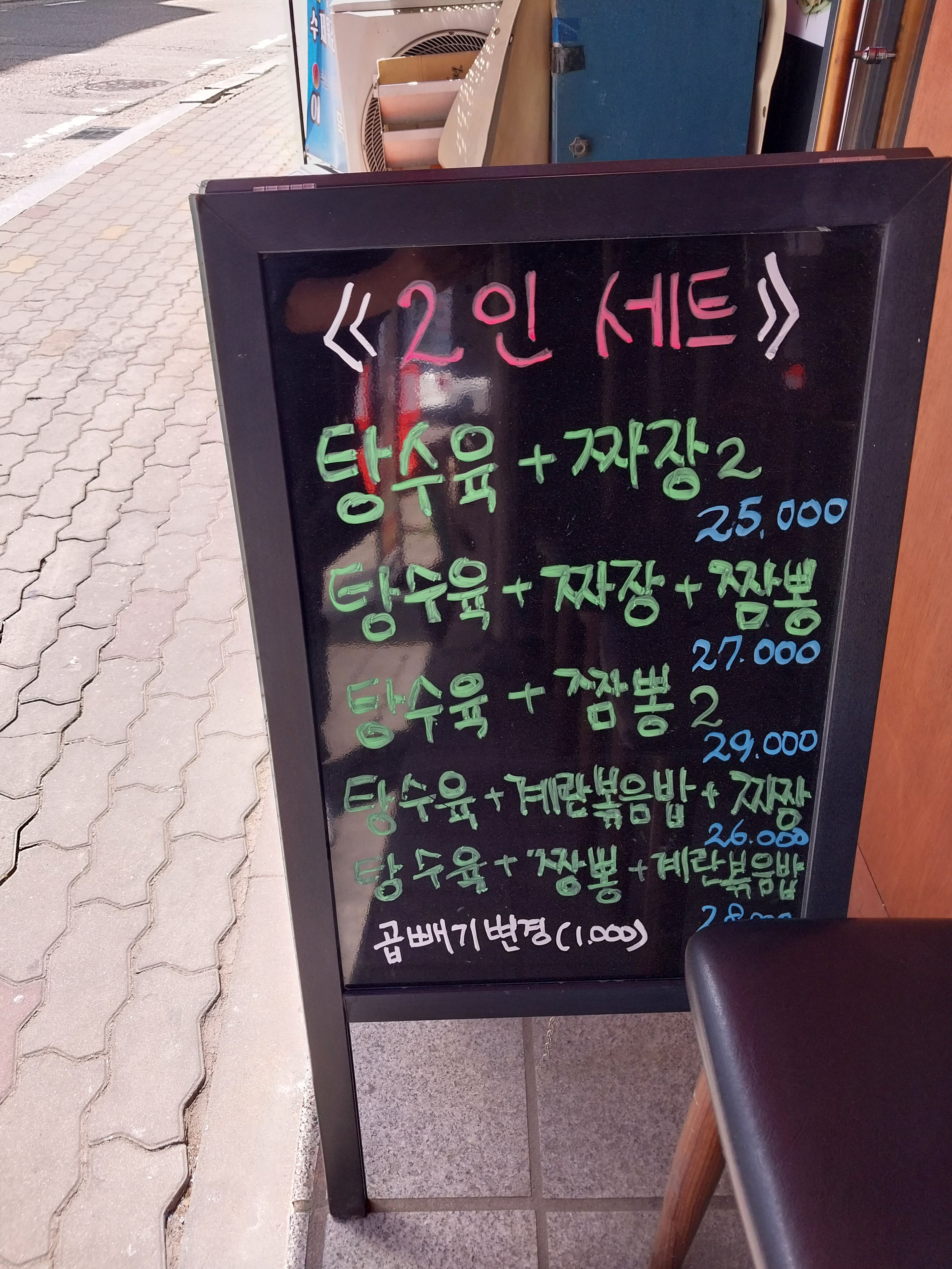 은사부 3