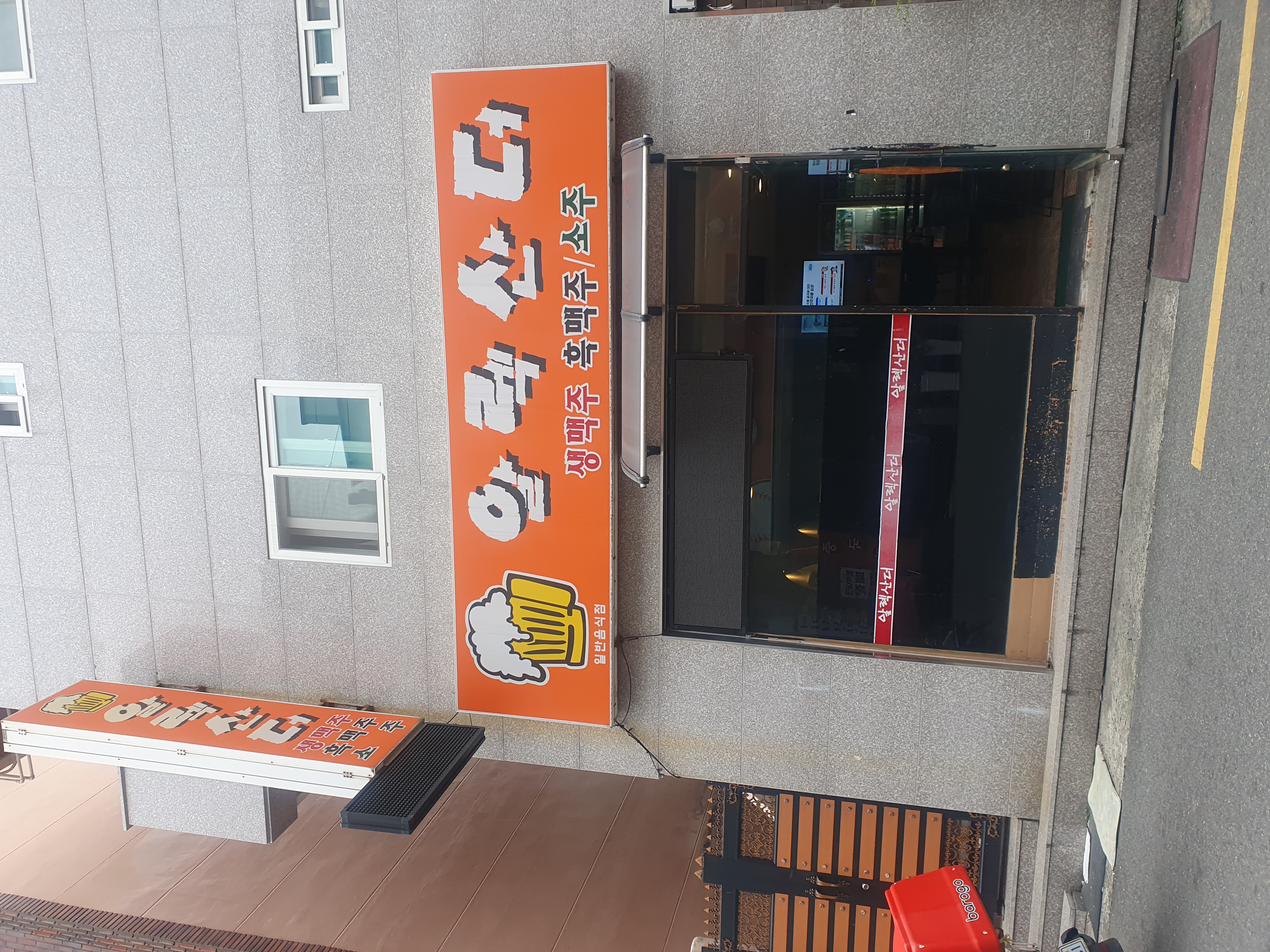 알렉산더 대표 사진