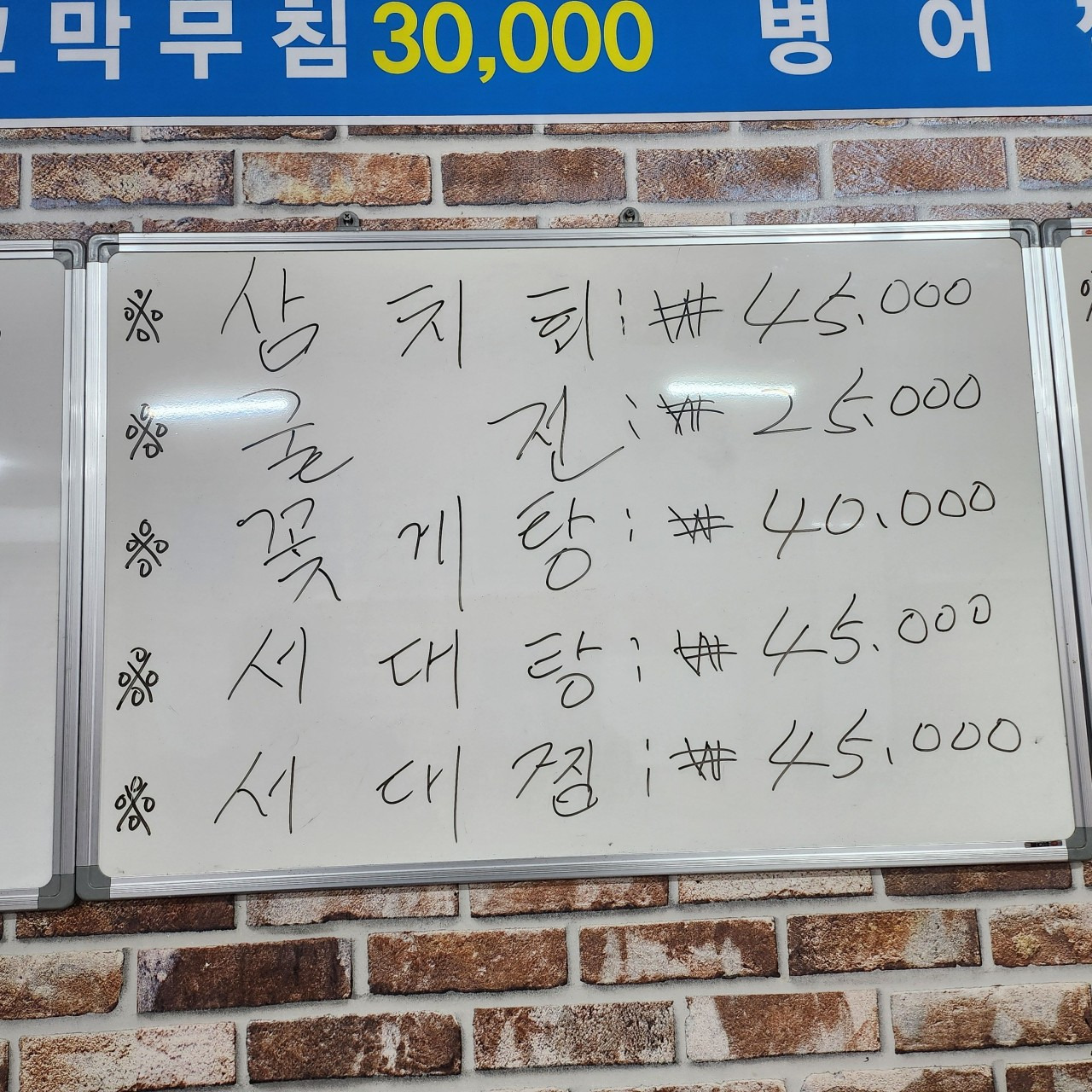 천국먹거리 사진 3