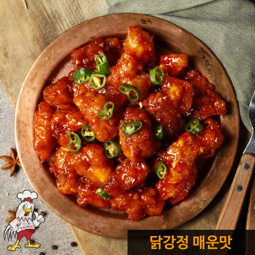 배니닭강정 5