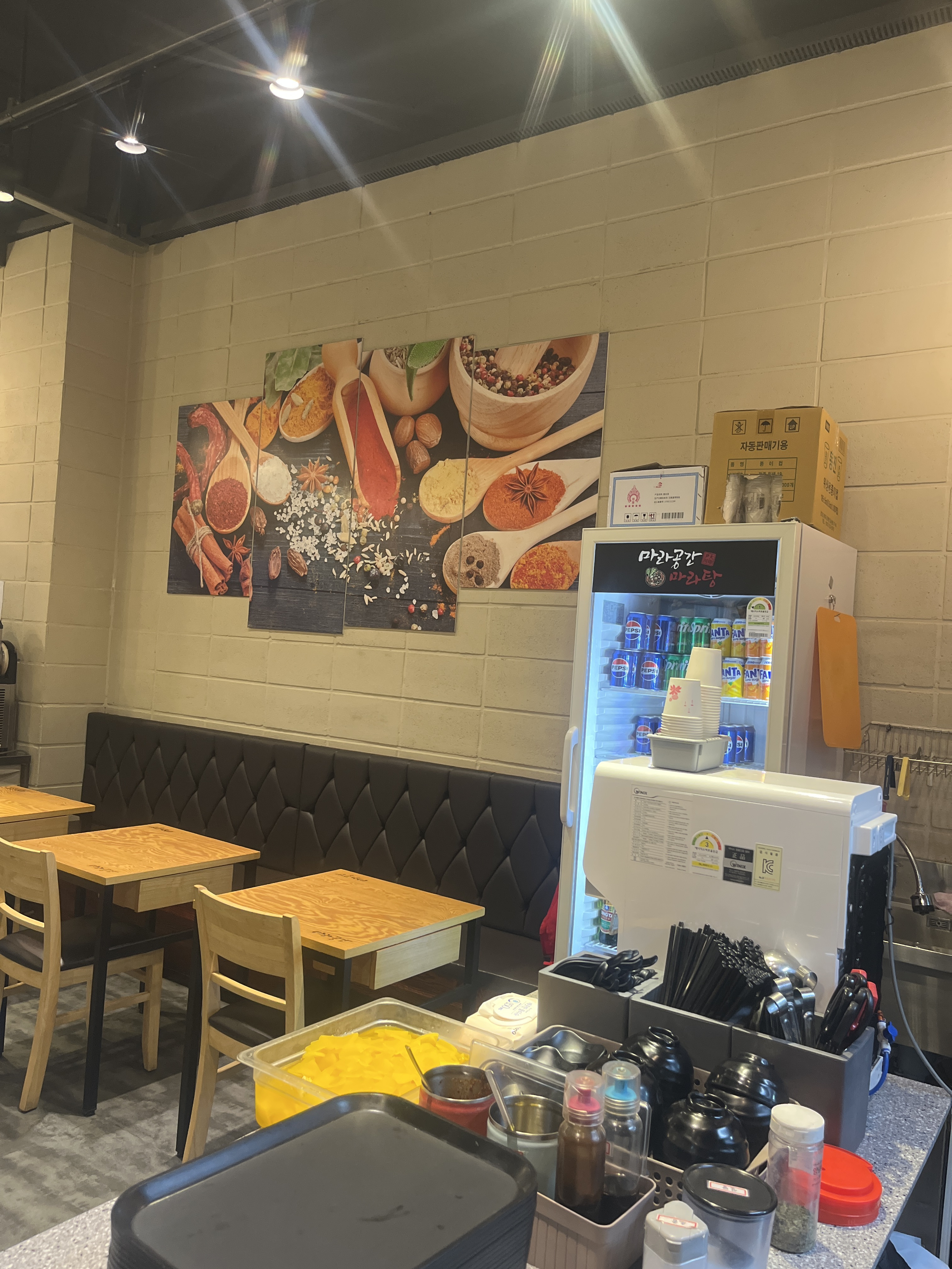마라공간마라탕 사진