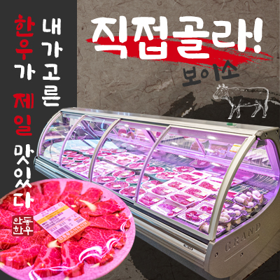 Andonghwangsosikyuksikdang (안동황소식육식당) 3