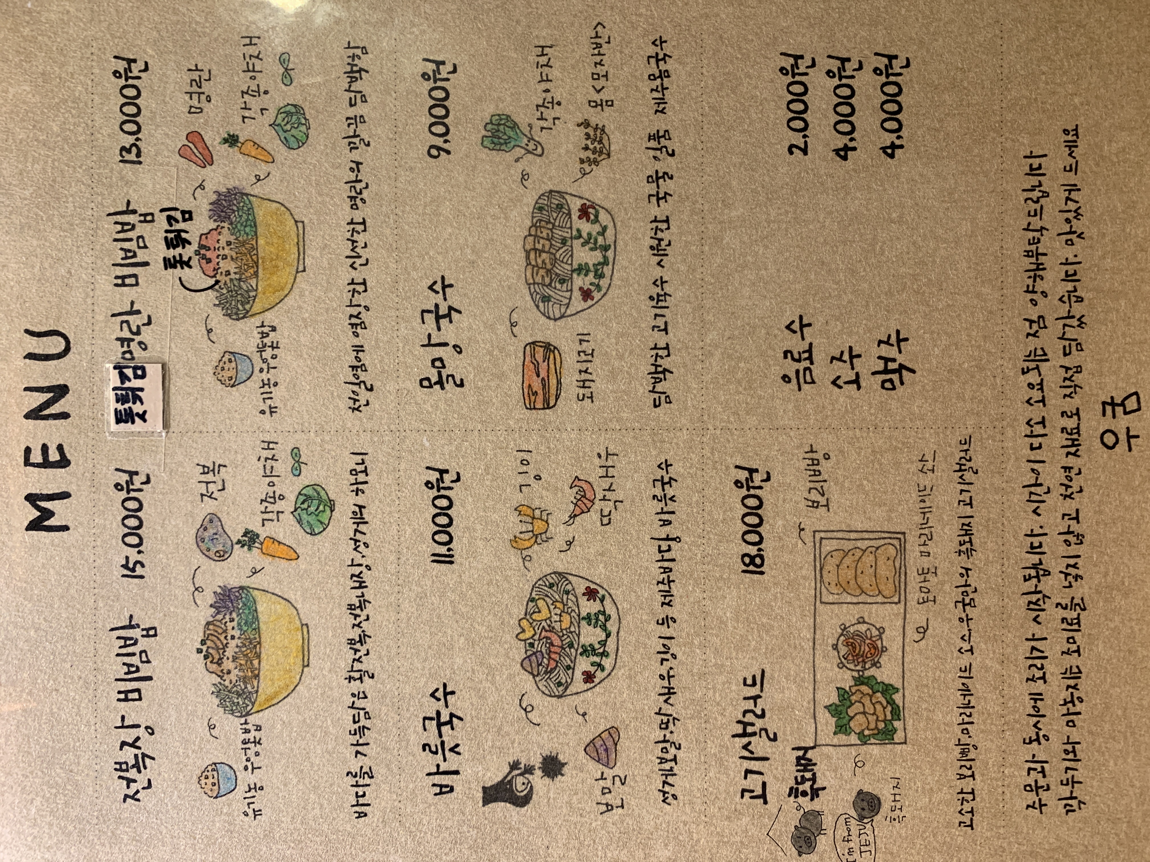 우굼 대표 사진