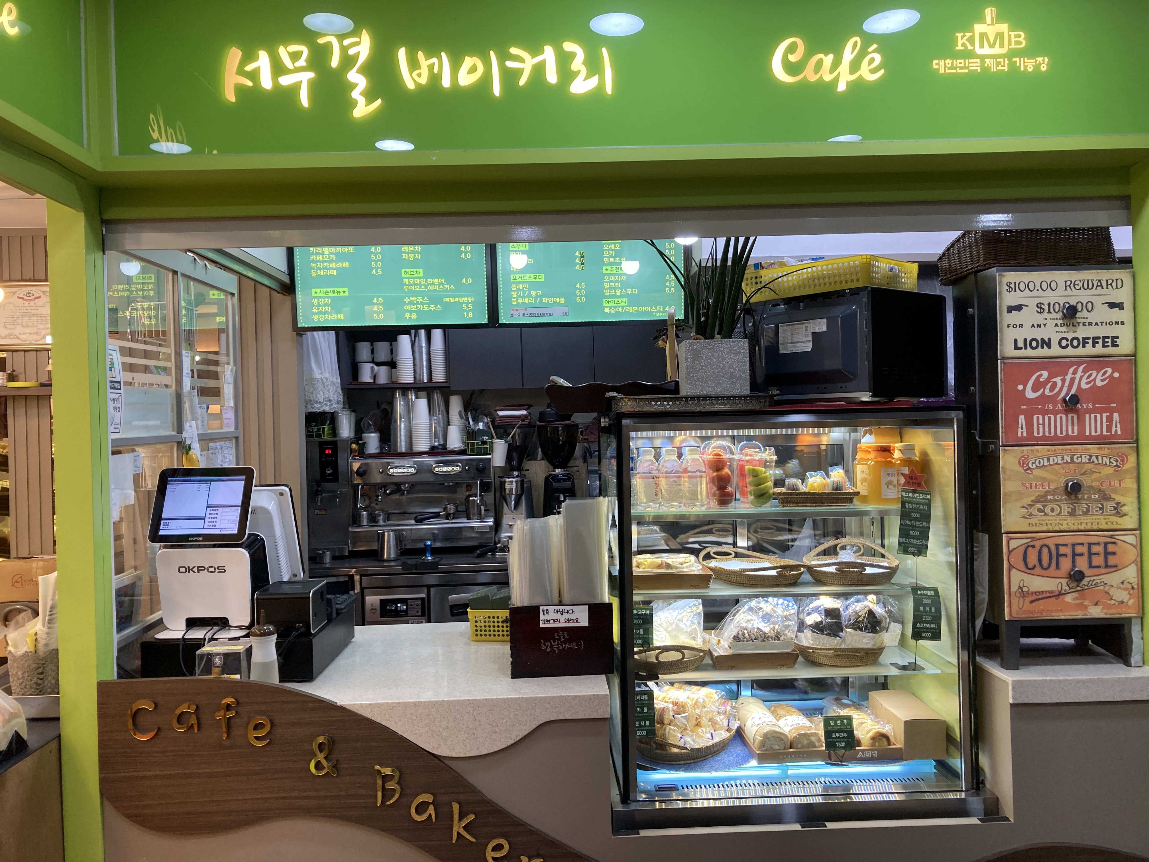 서무결베이커리카페 사진 4