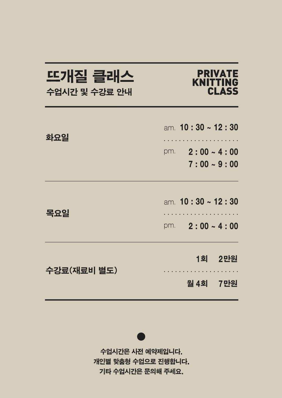 마루슈크림 사진 6