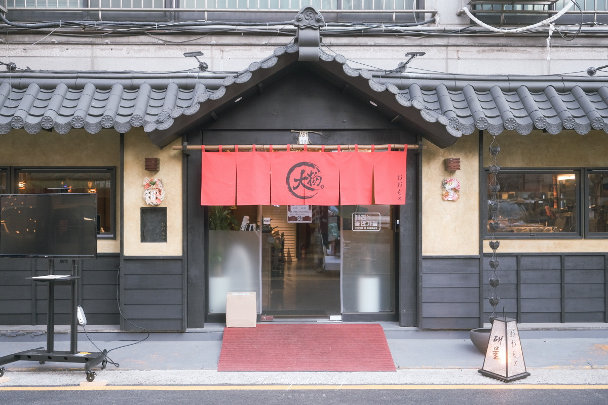 이자카야 대물 잠실방이본점 사진 8