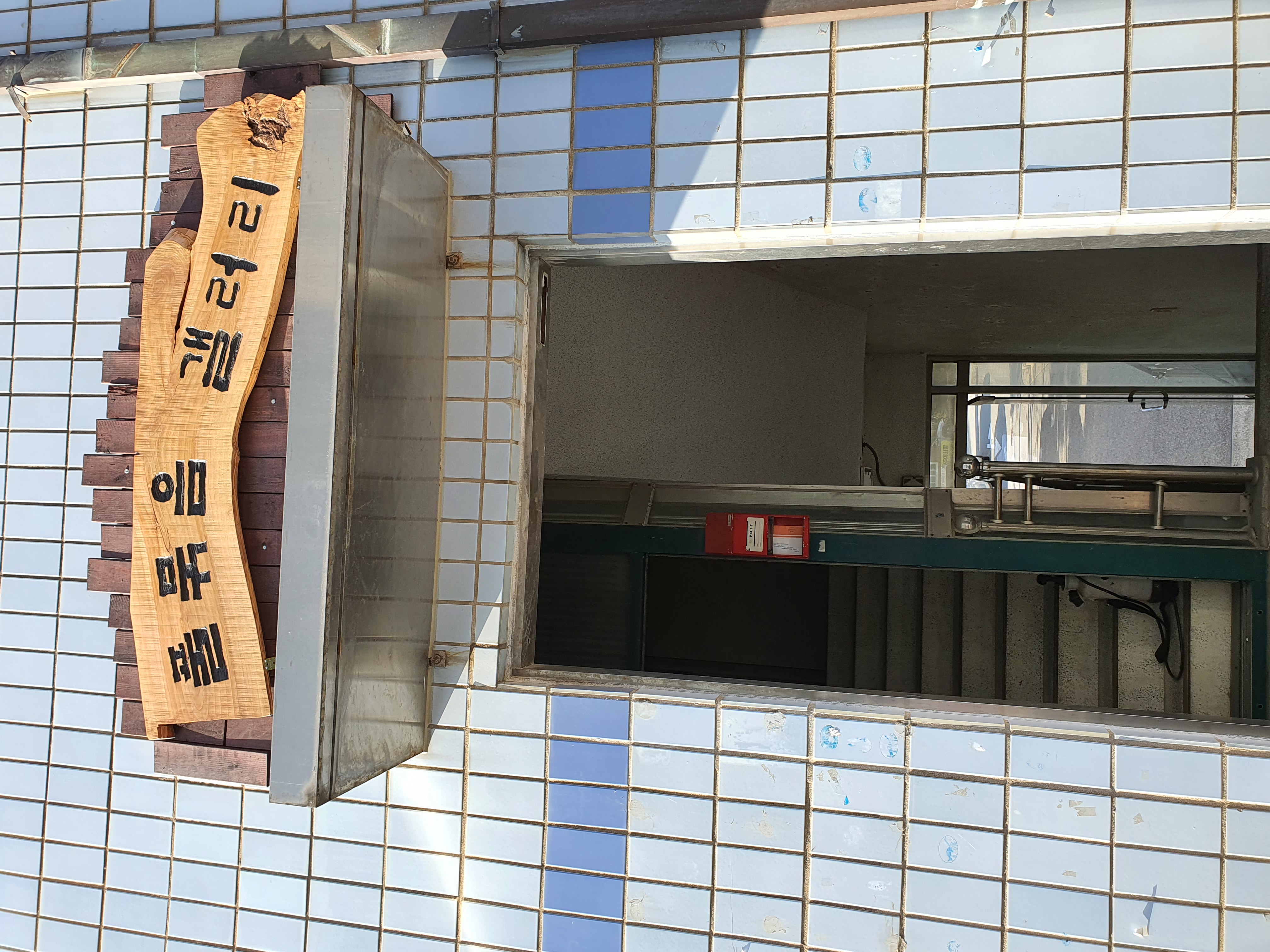 풀묶음미술관 5