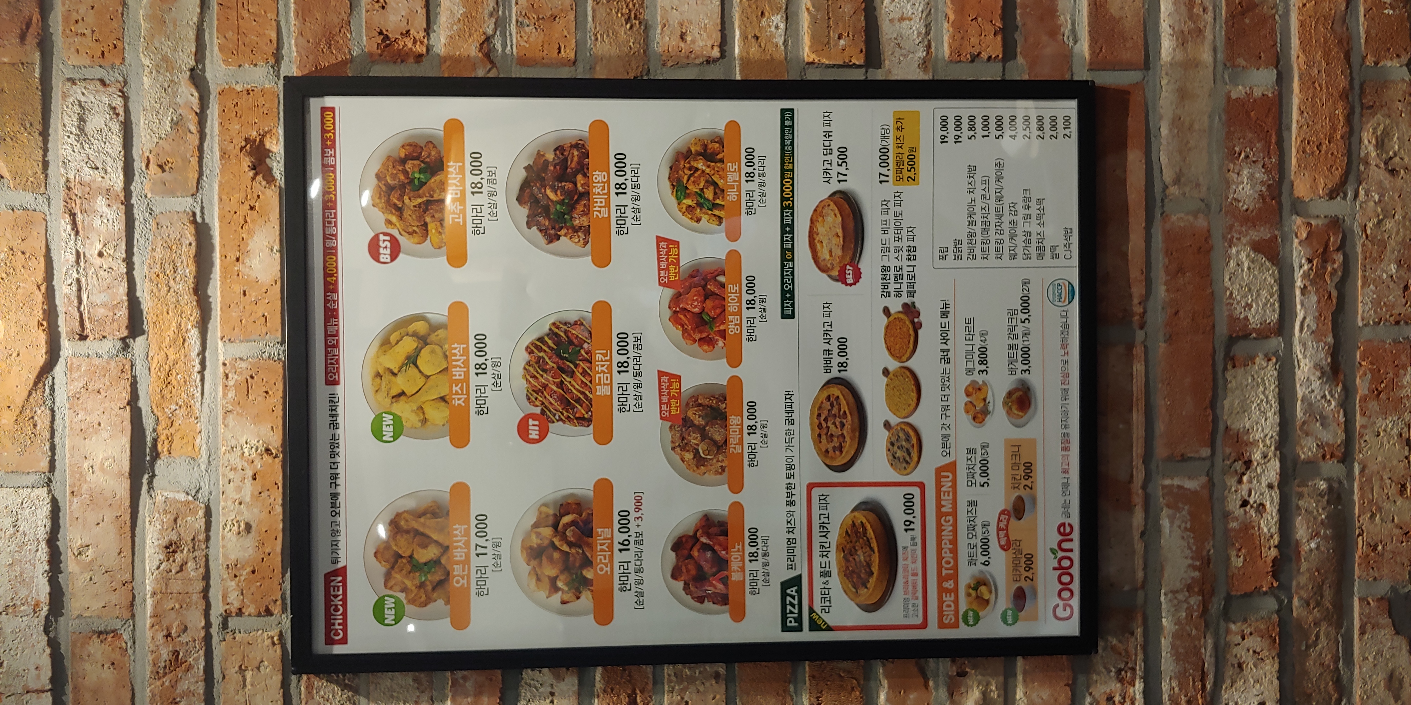 굽네치킨 부산토곡점 사진 2