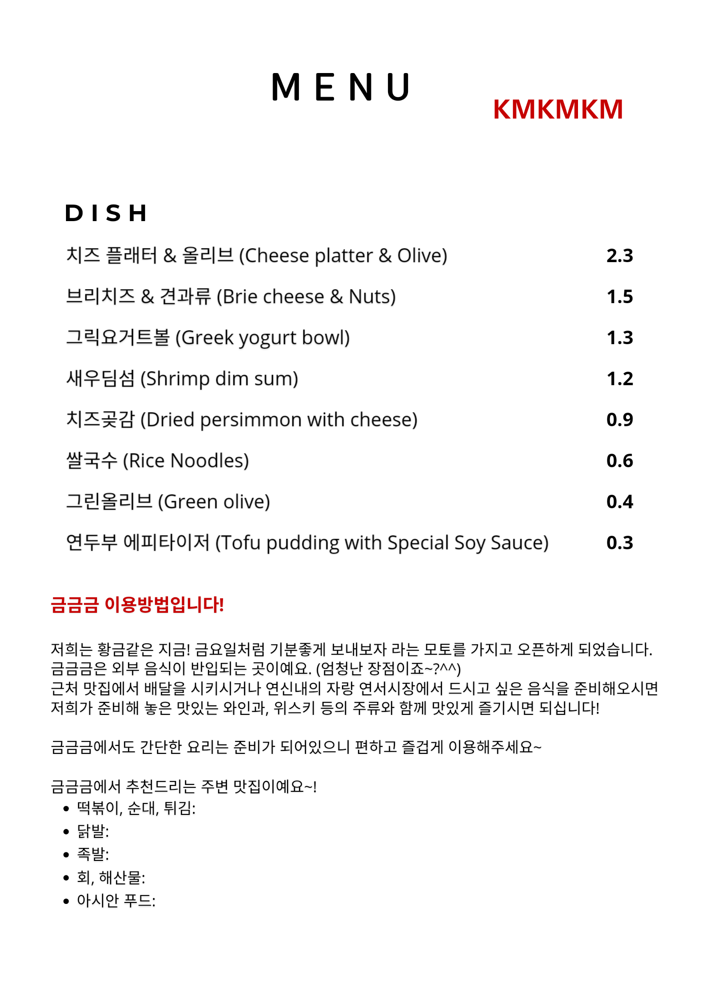 금금금 사진 3