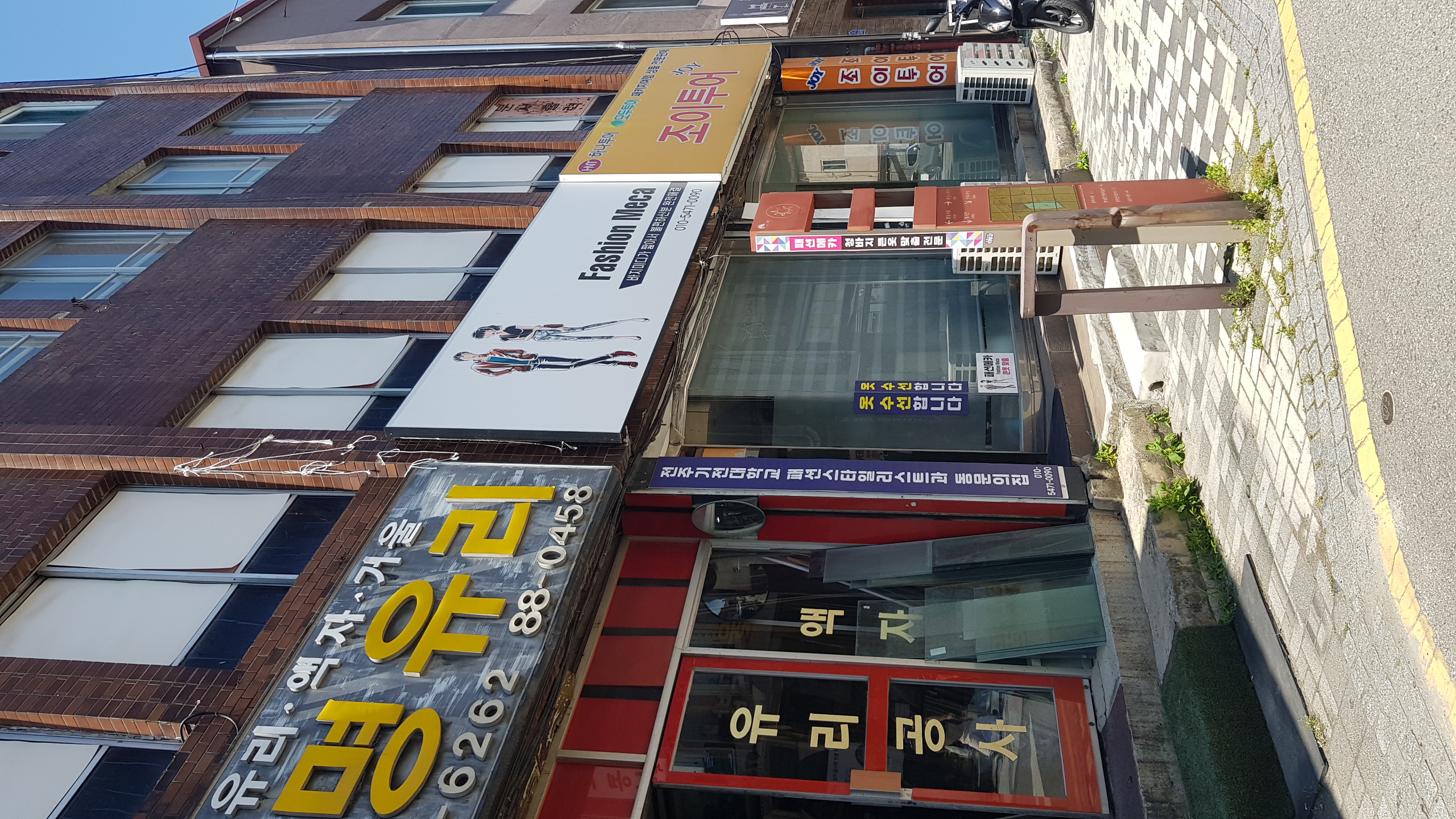 패션메카 한옥마을 매장 사진