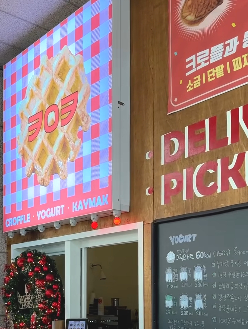 크요크샵 대표 사진