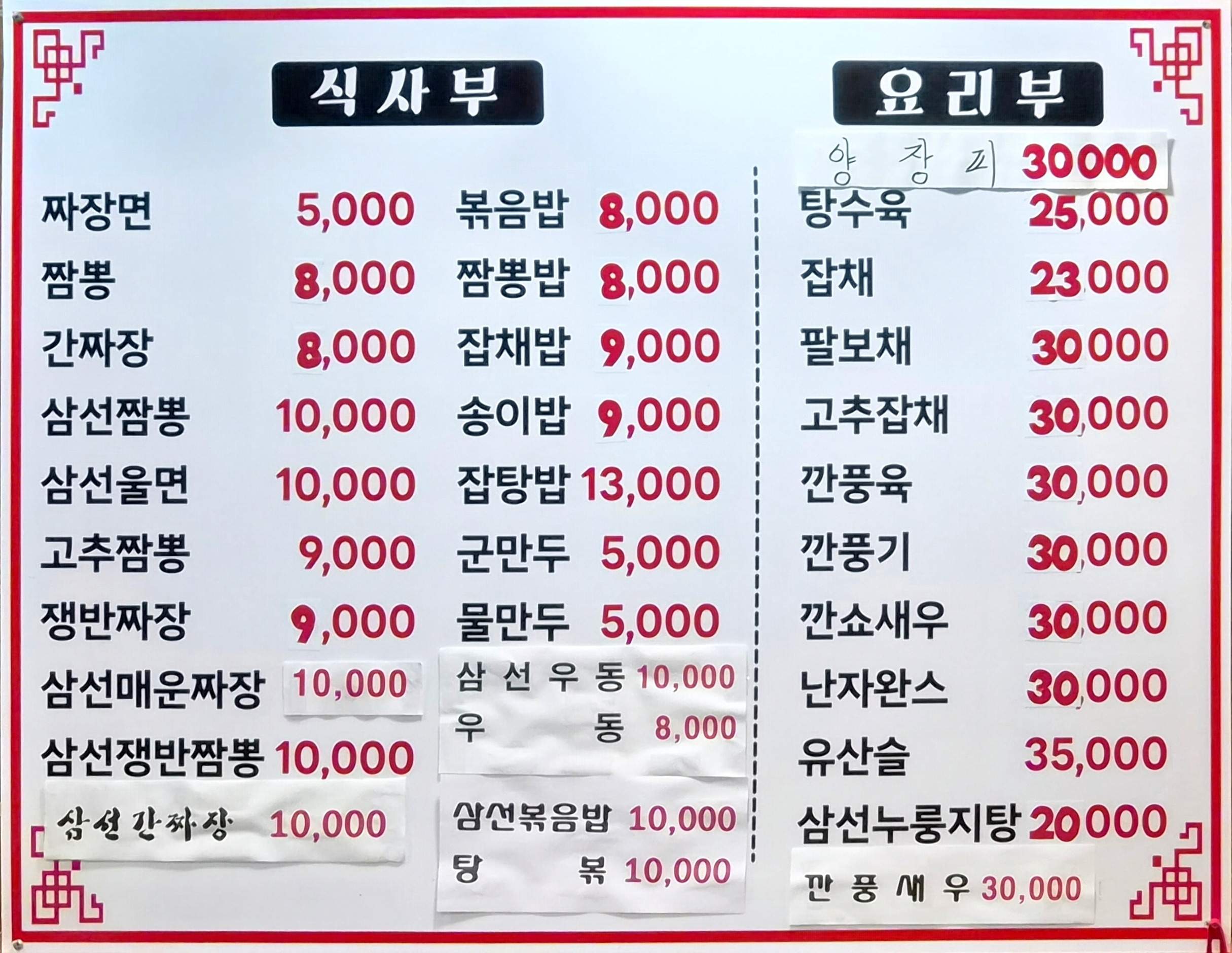 마시차이나 대표 사진