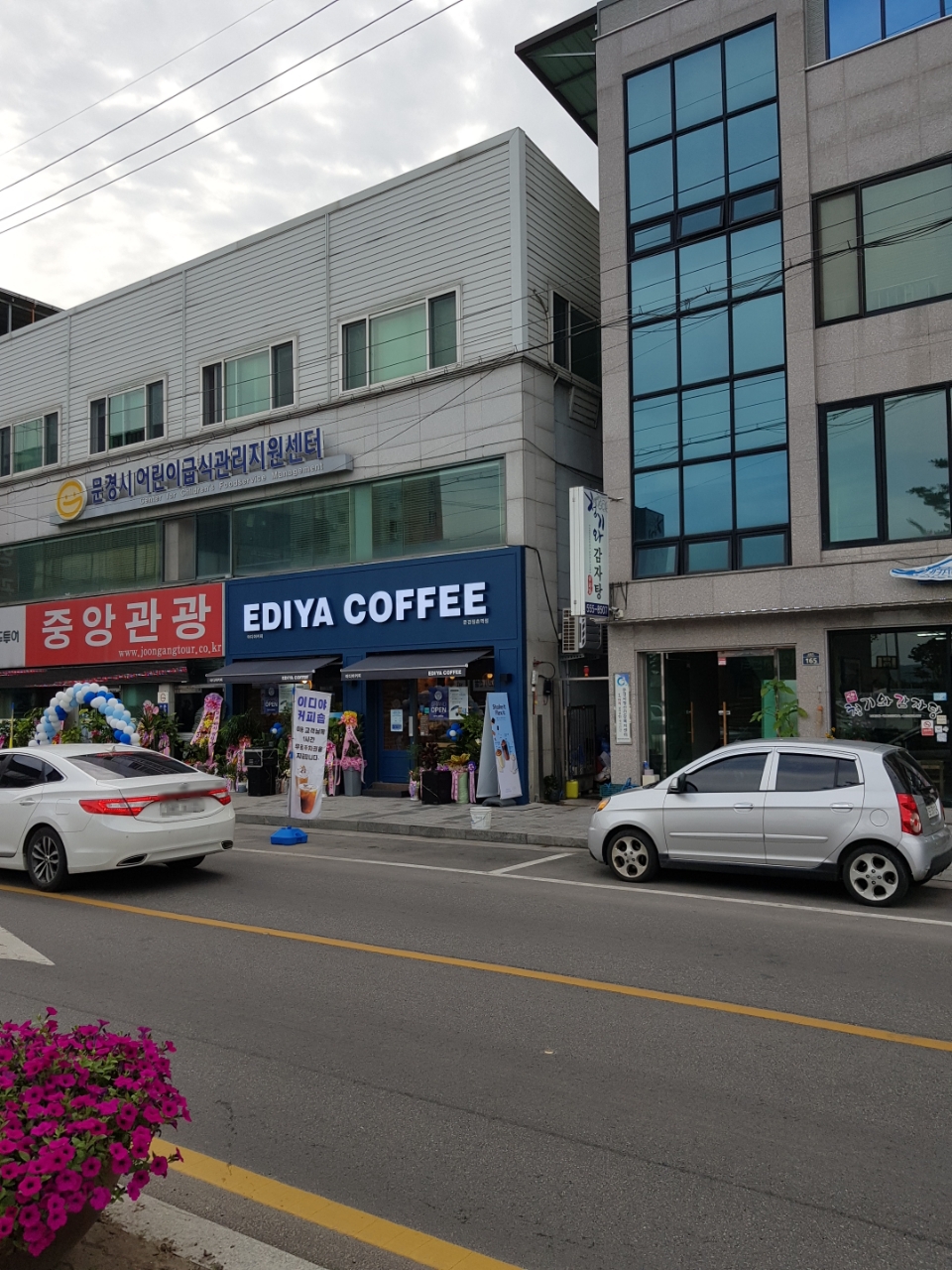 이디야커피 1