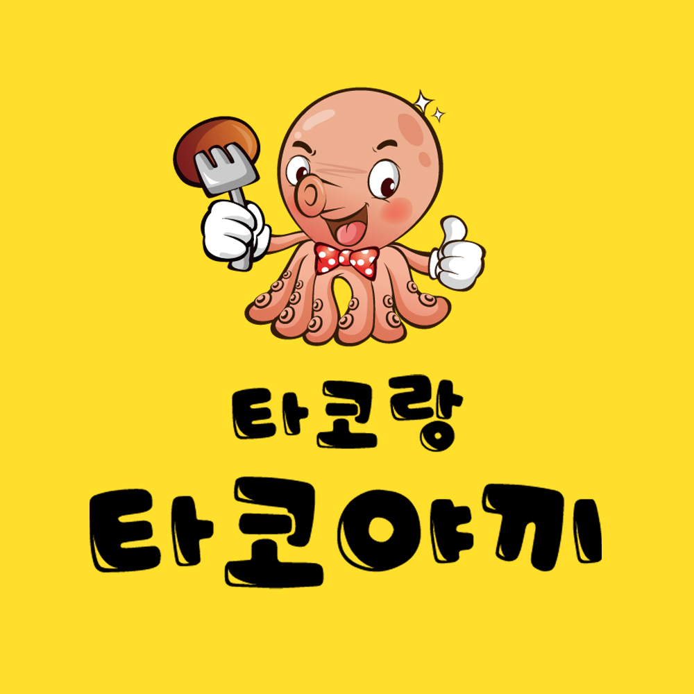 Takorangtakoyakki (타코랑타코야끼) 1