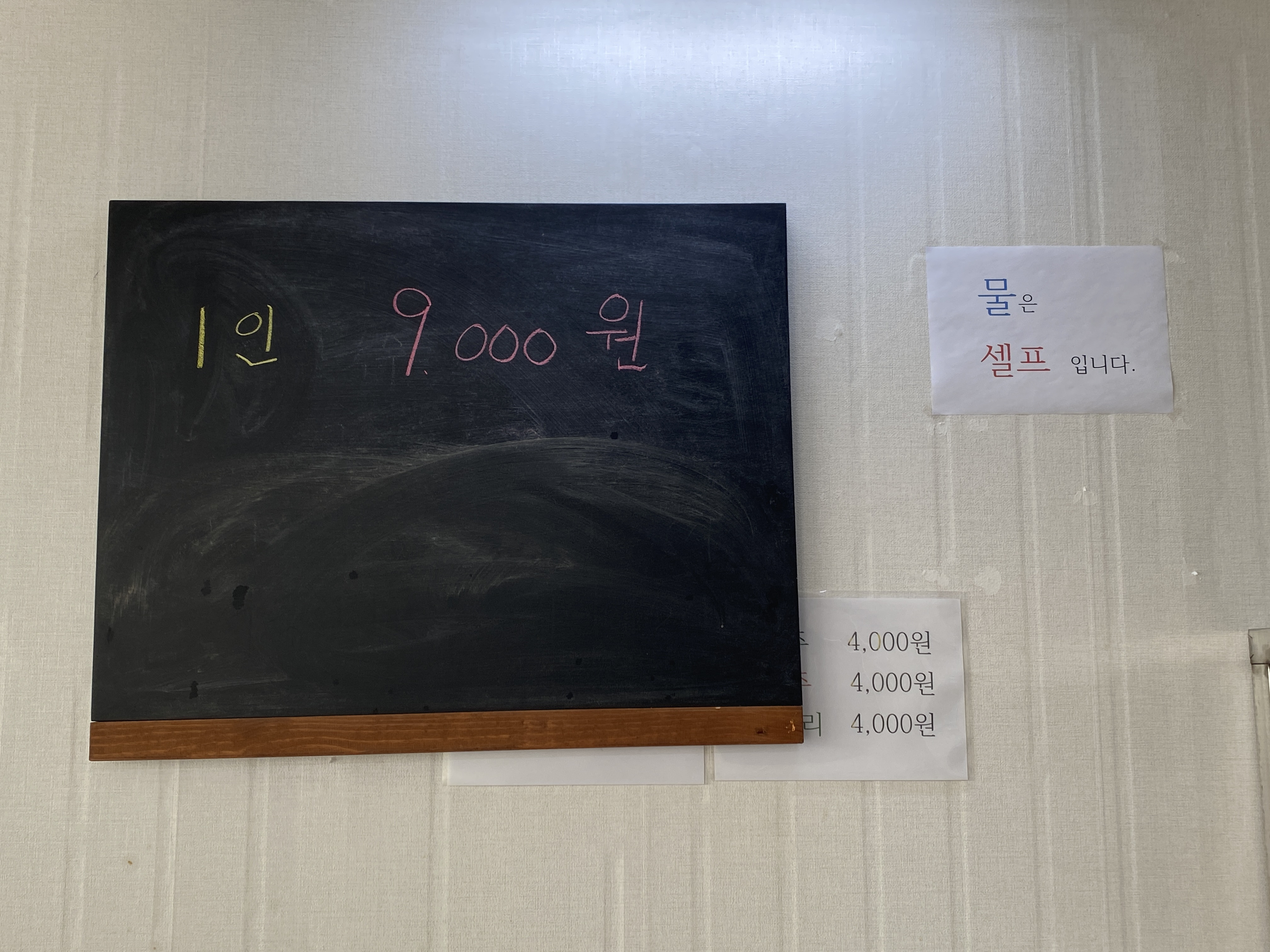 시장뷔페 사진 4