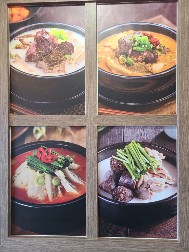 손큰할매순대국 수원삼성점 사진 4