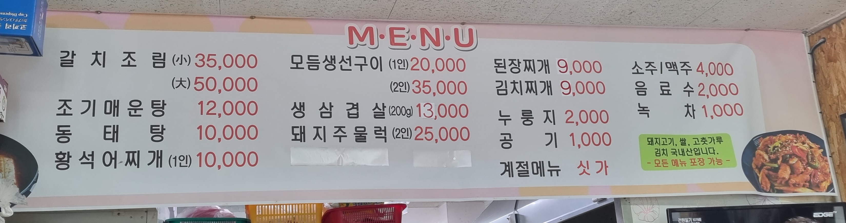 두손마루 2