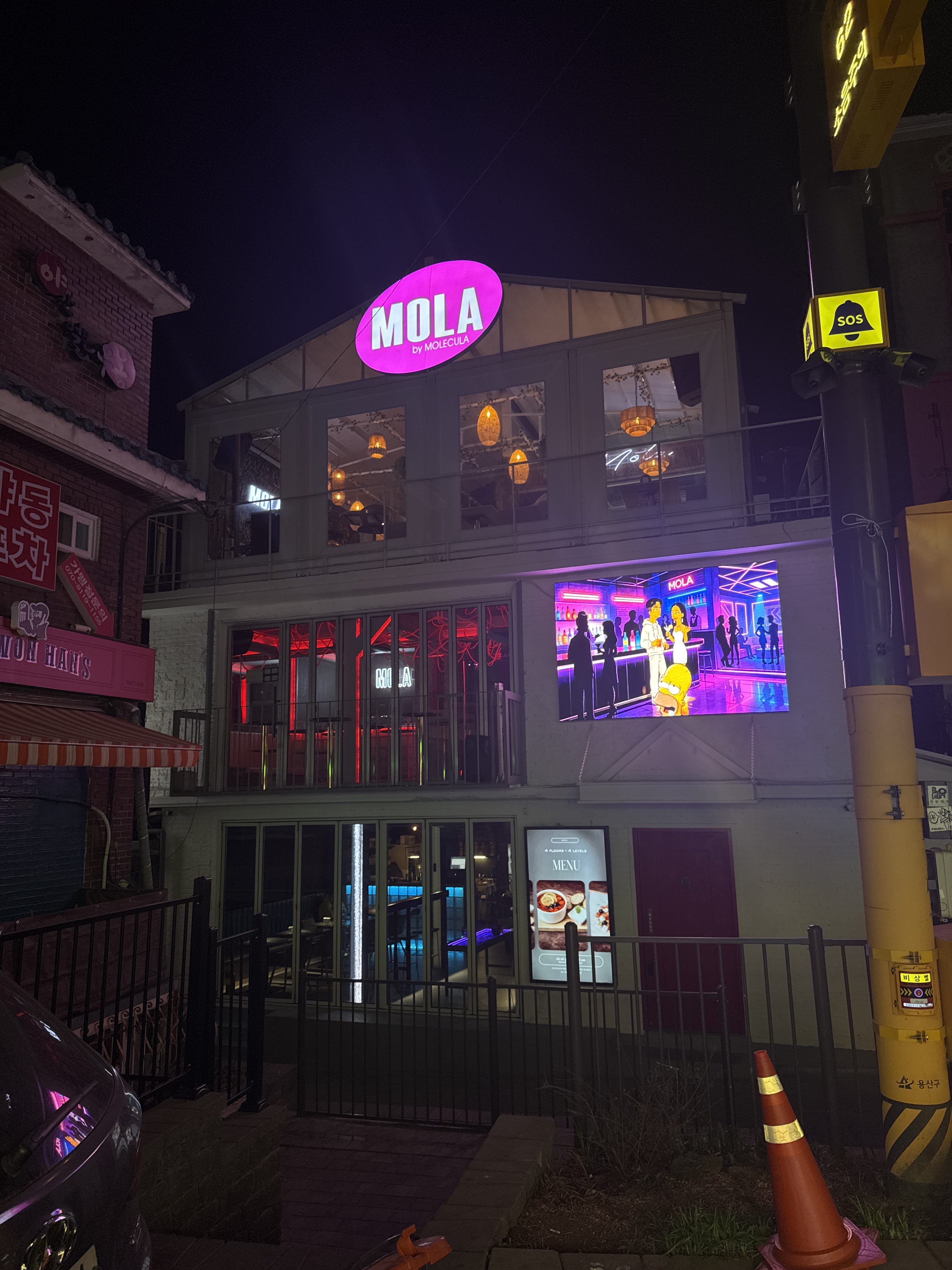 몰라 사진 3