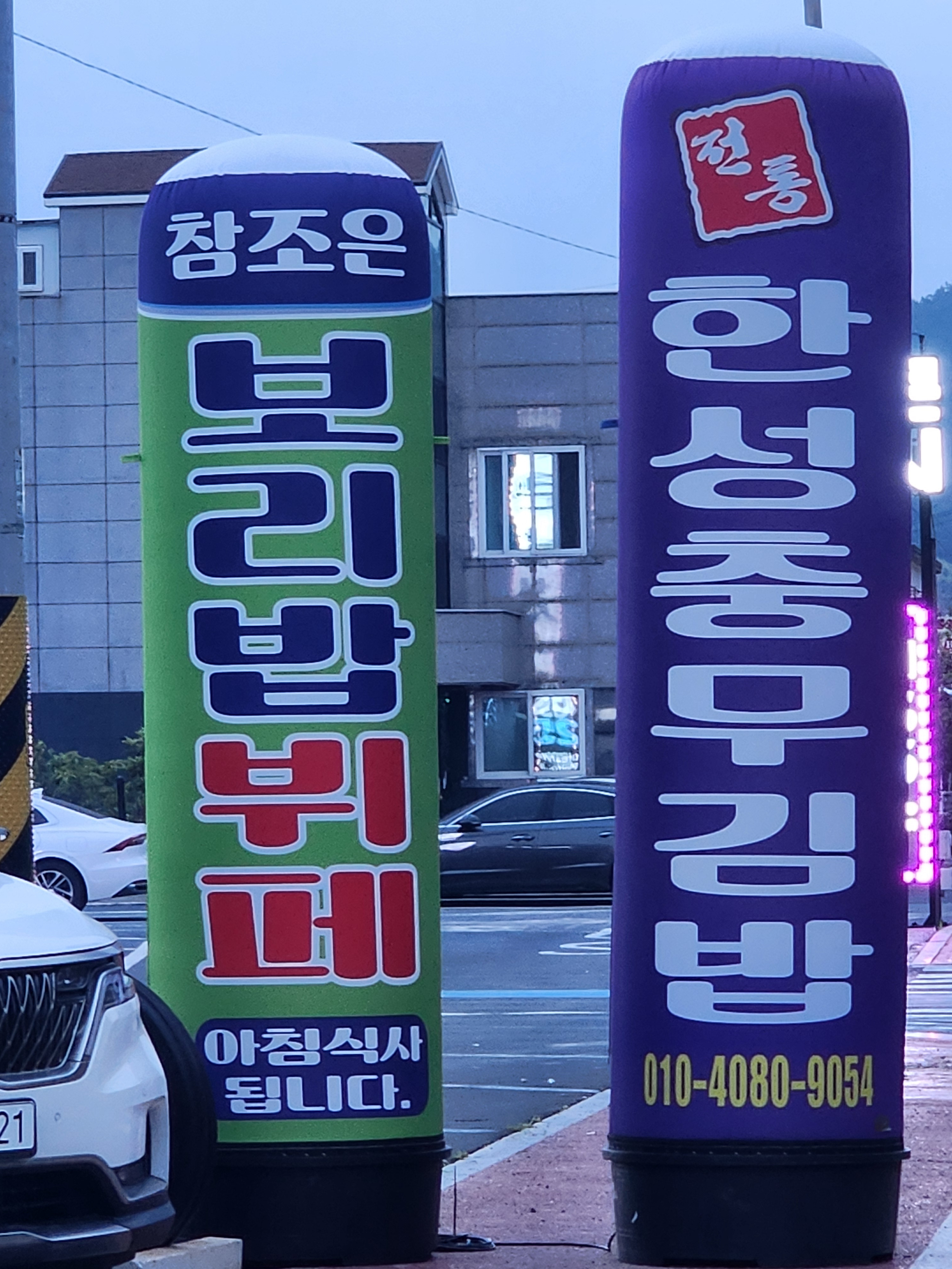 참조은식당 사진 4